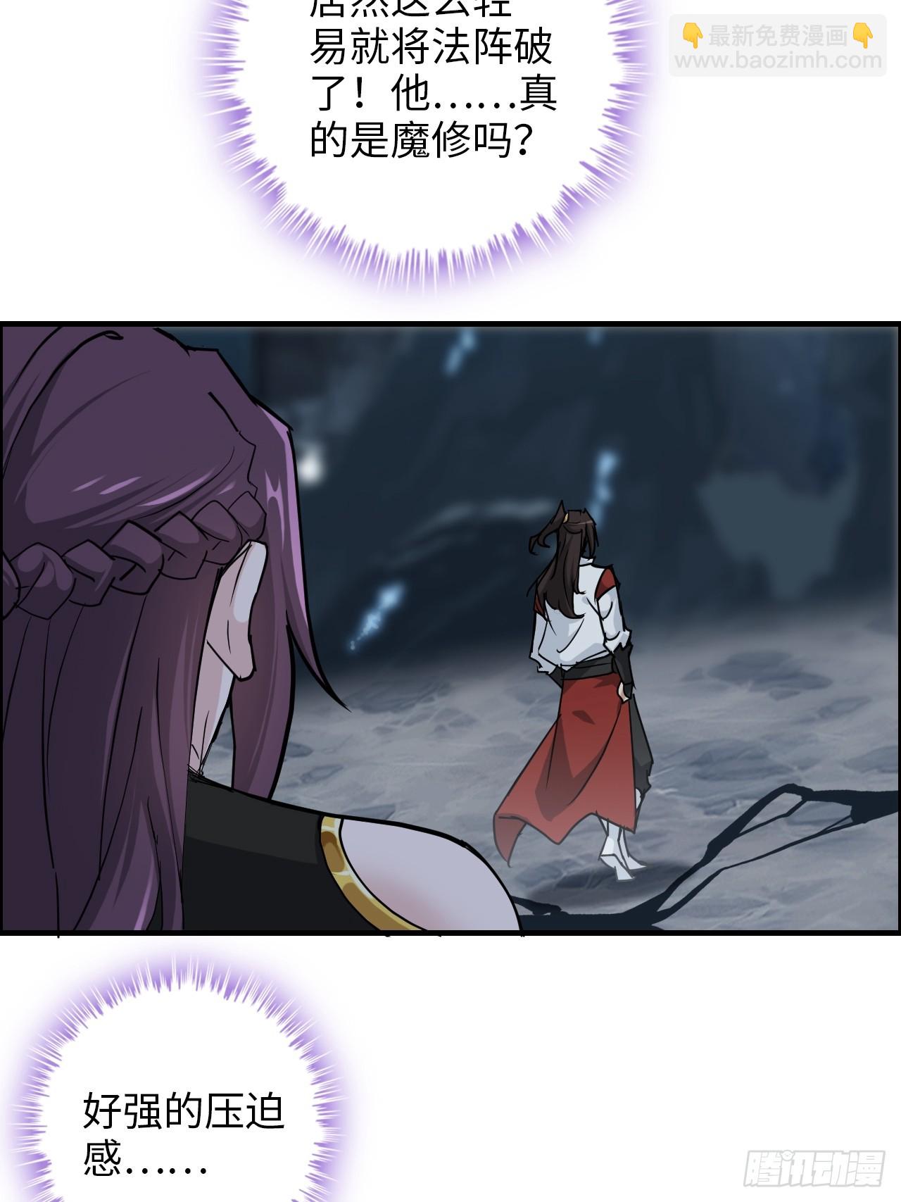 130话 不是圣母，是弱肉强食(1/2)-第137话