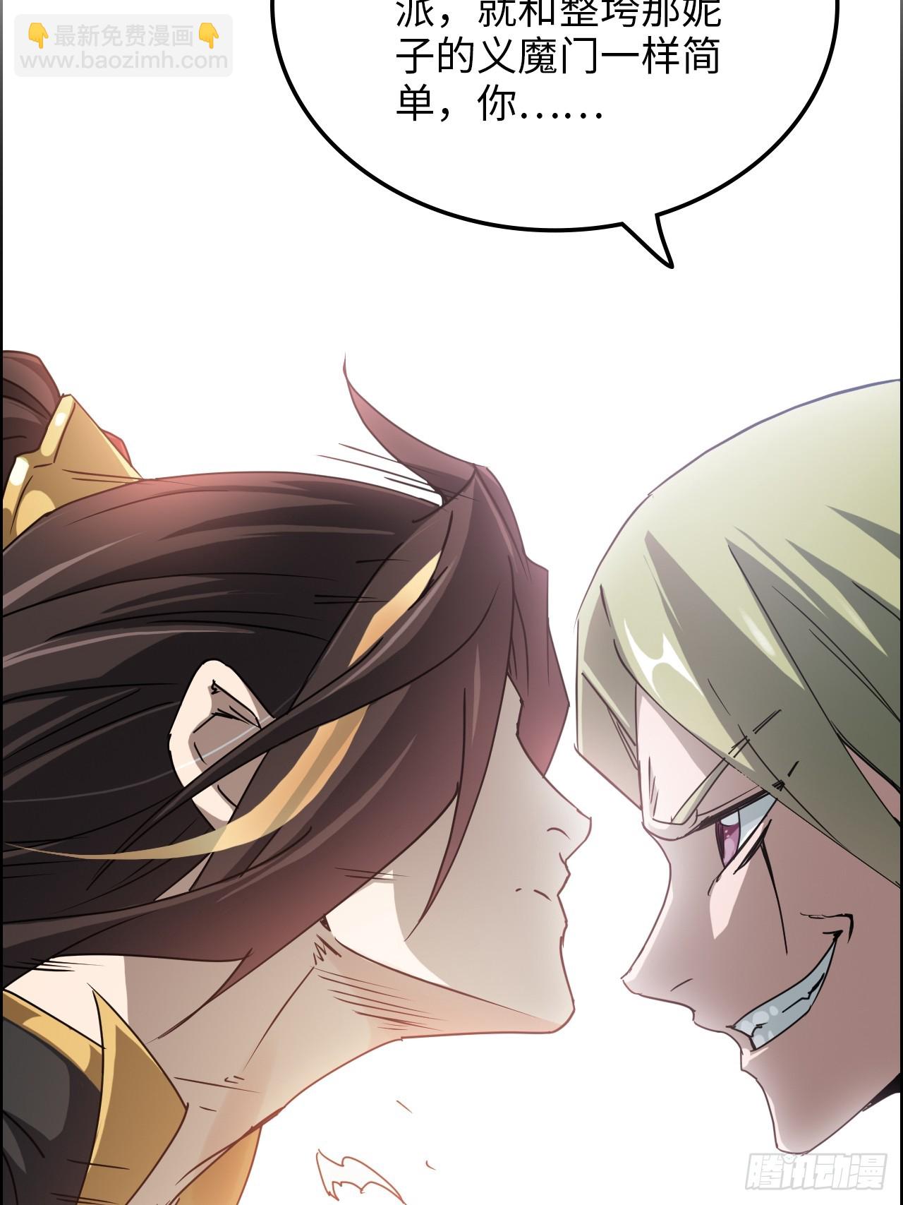 130话 不是圣母，是弱肉强食(1/2)-第137话