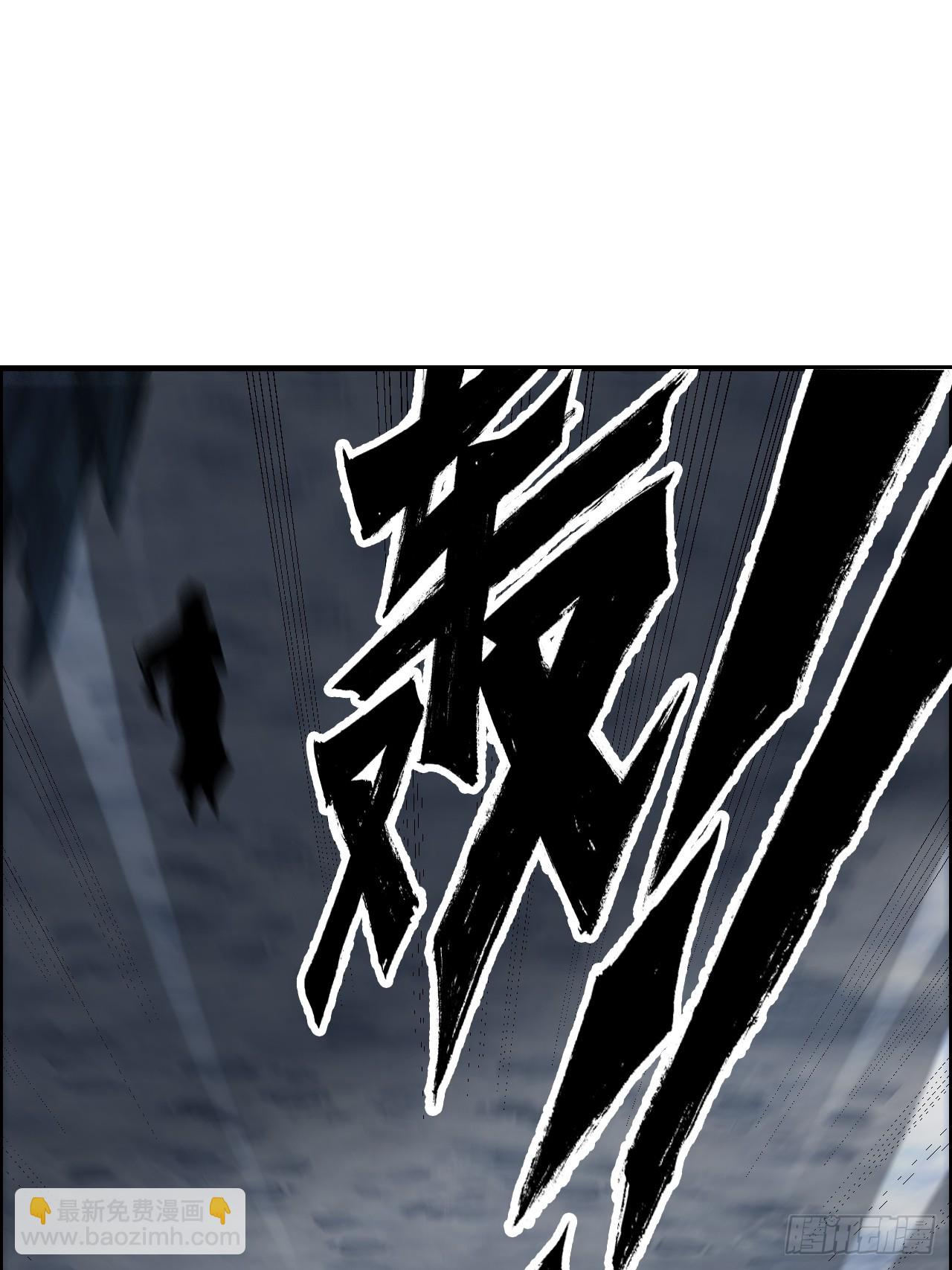 130话 不是圣母，是弱肉强食(1/2)-第137话