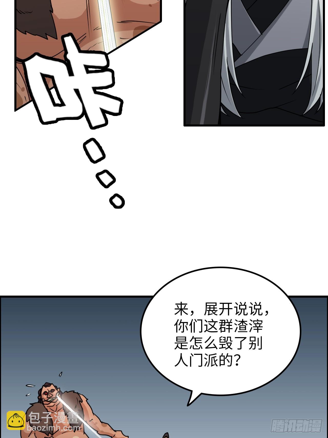 130话 不是圣母，是弱肉强食(1/2)-第137话