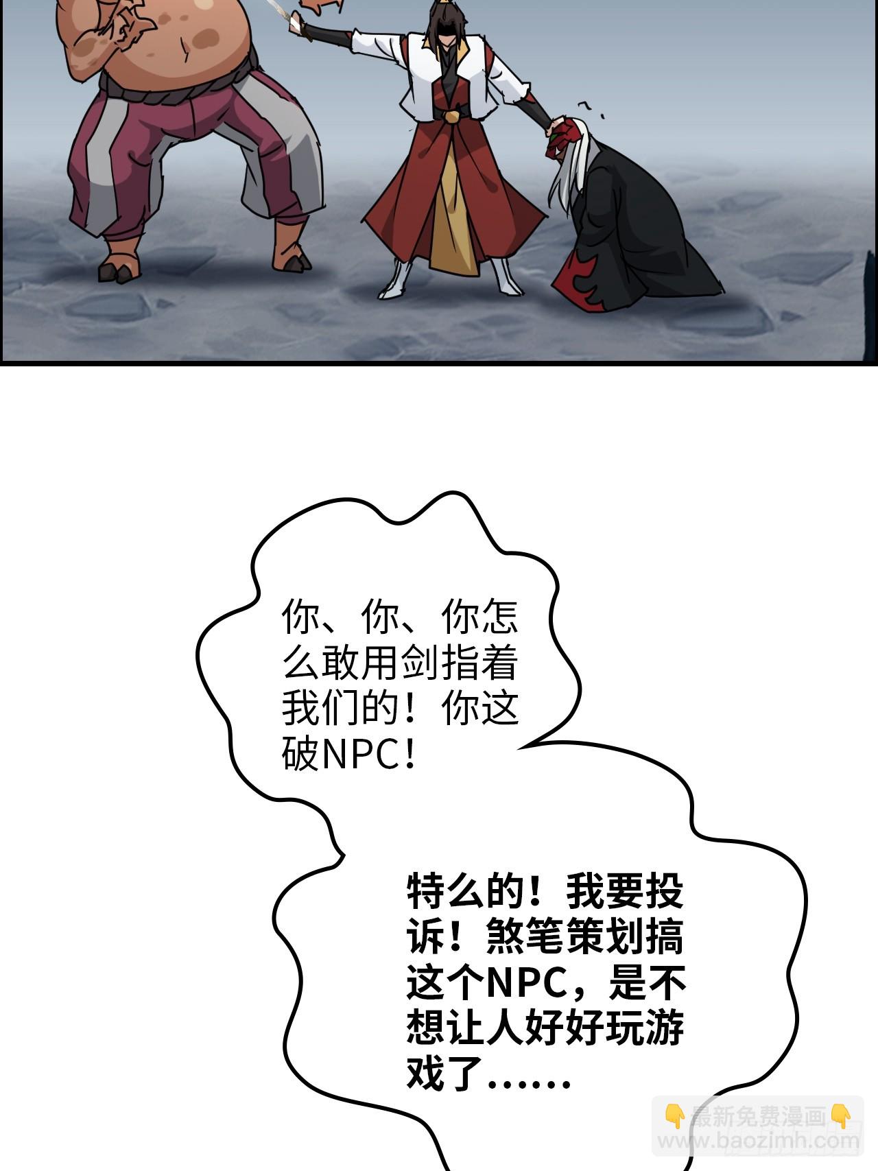 130话 不是圣母，是弱肉强食(1/2)-第137话