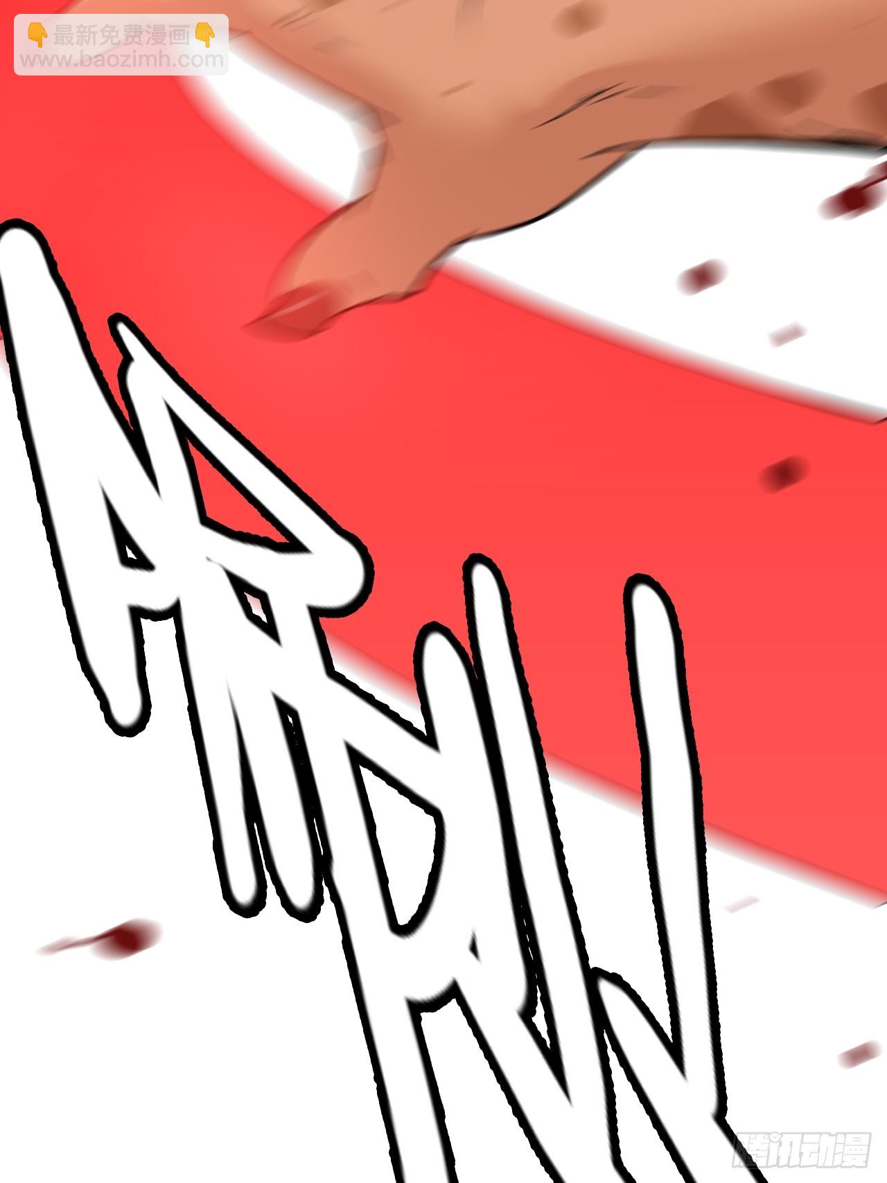 130话 不是圣母，是弱肉强食(1/2)-第137话