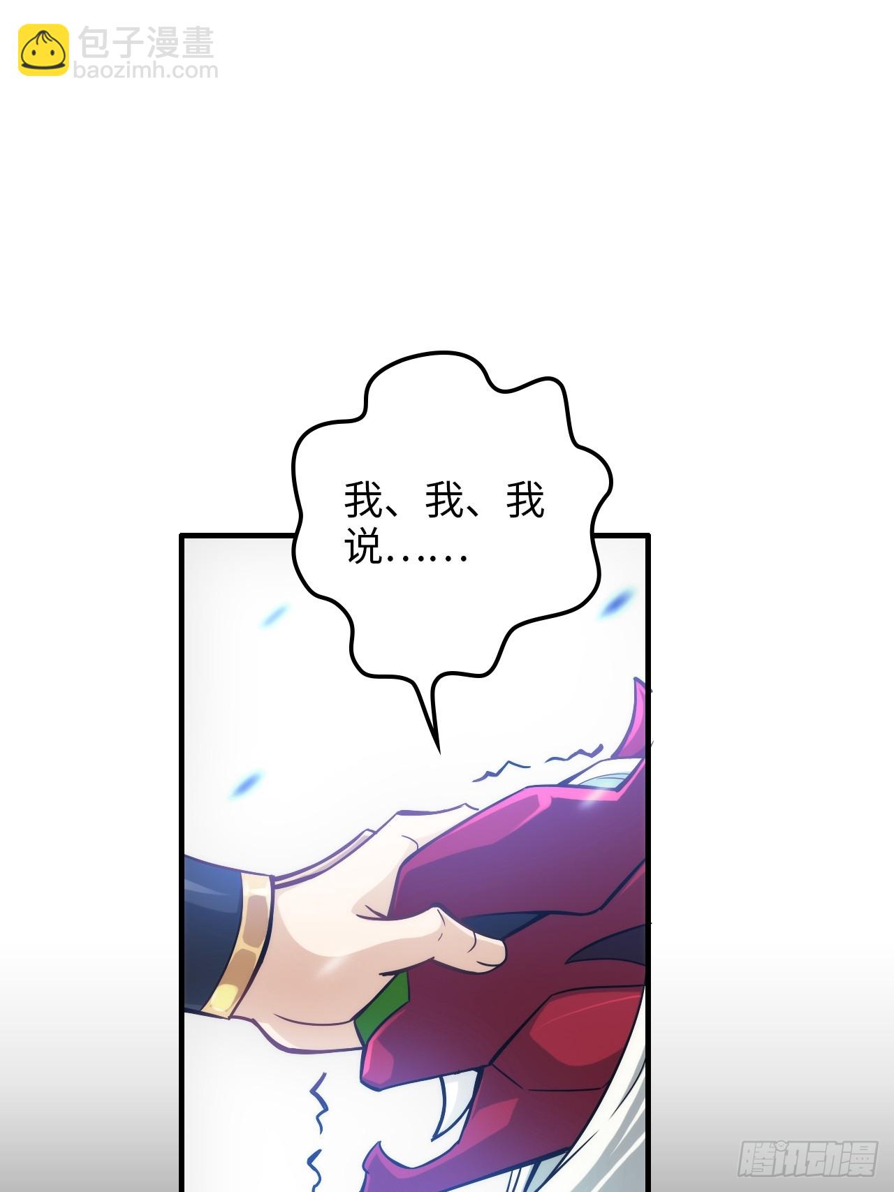 130话 不是圣母，是弱肉强食(1/2)-第137话