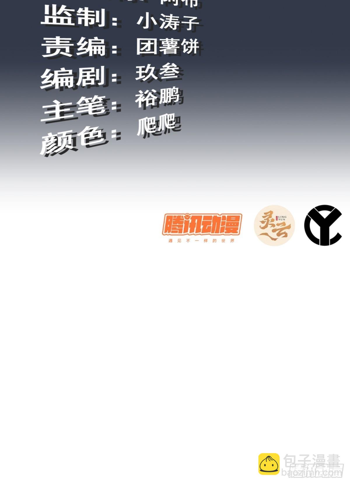 130话 不是圣母，是弱肉强食(1/2)-第137话