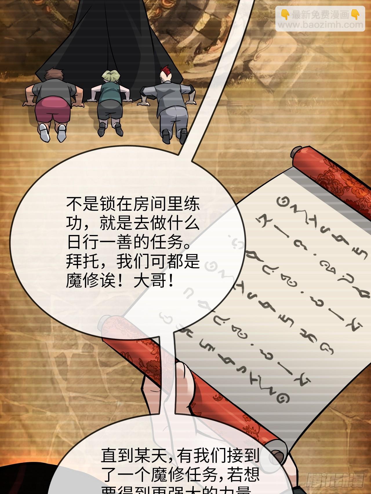 130话 不是圣母，是弱肉强食(1/2)-第137话