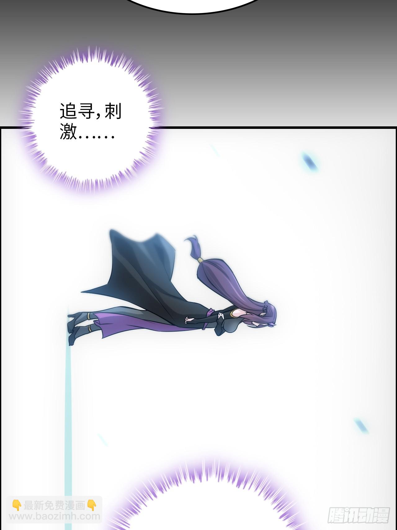 130话 不是圣母，是弱肉强食(1/2)-第137话