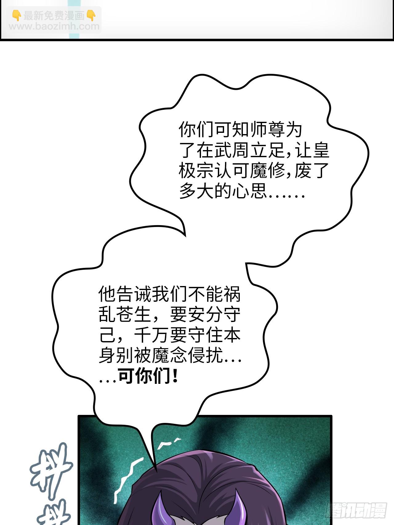 130话 不是圣母，是弱肉强食(1/2)-第137话