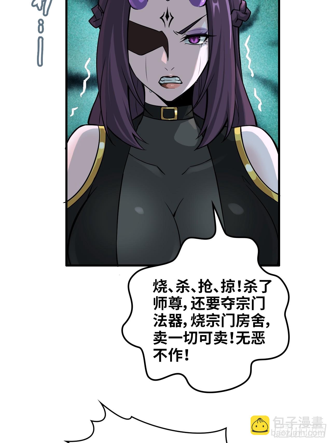 130话 不是圣母，是弱肉强食(1/2)-第137话