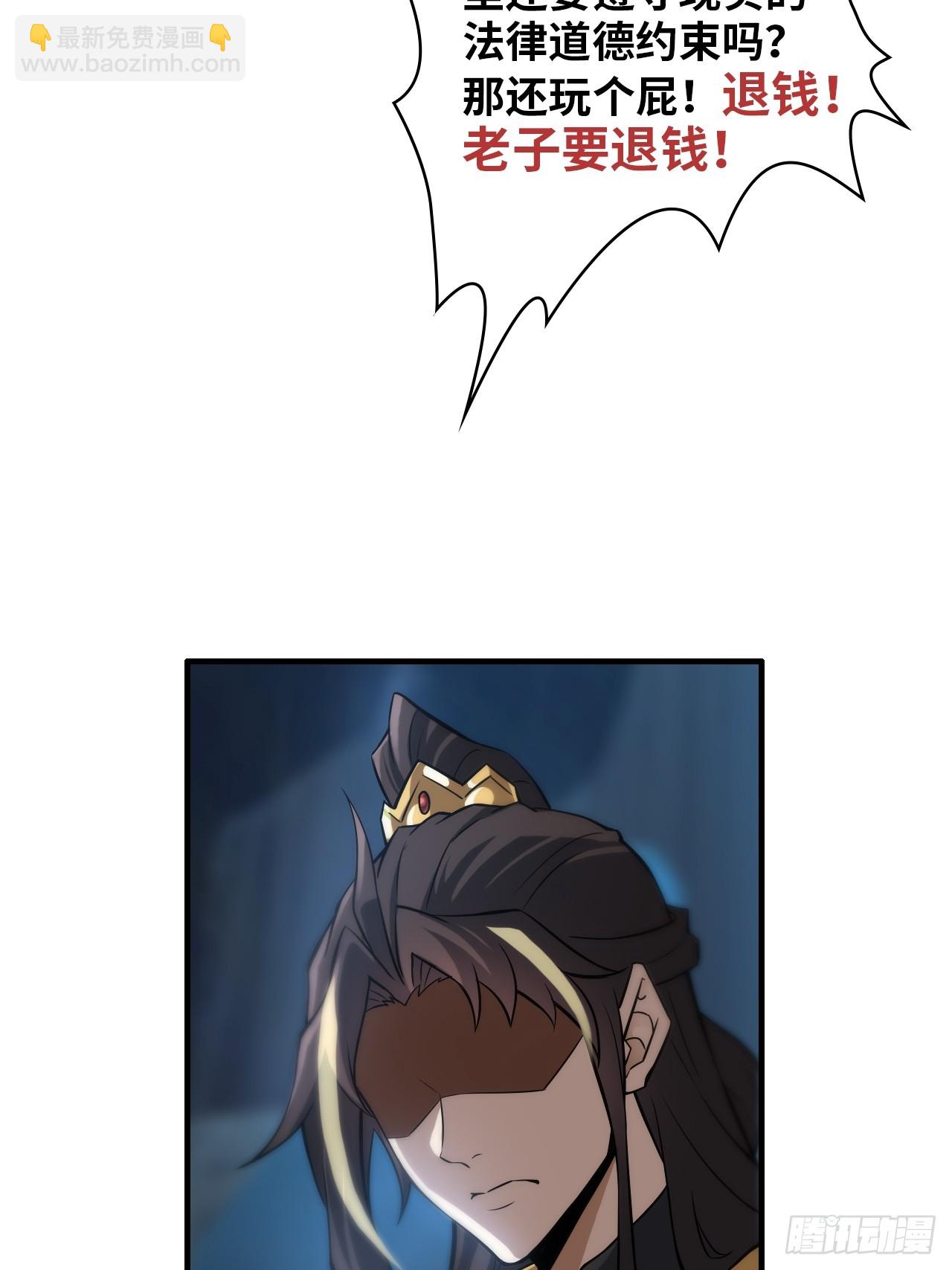 130话 不是圣母，是弱肉强食(1/2)-第137话