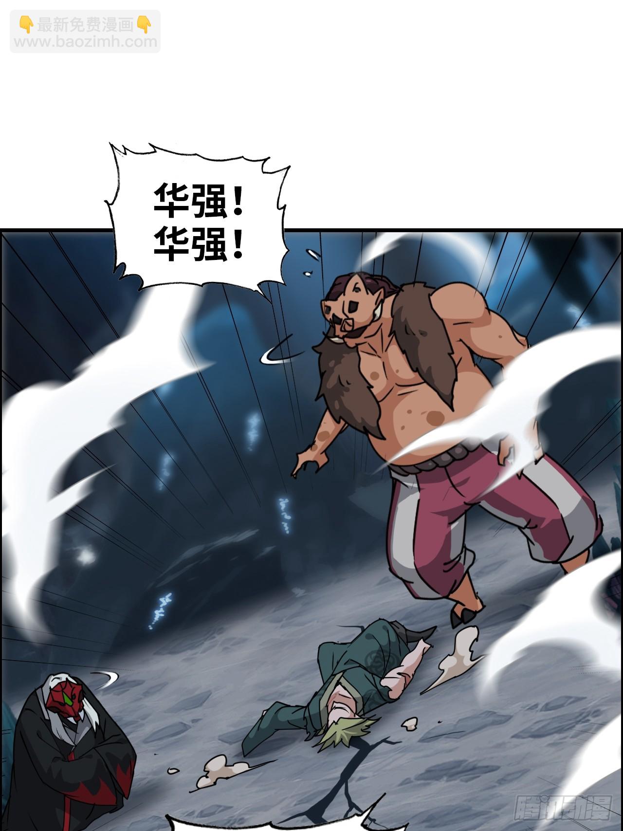 130话 不是圣母，是弱肉强食(1/2)-第137话