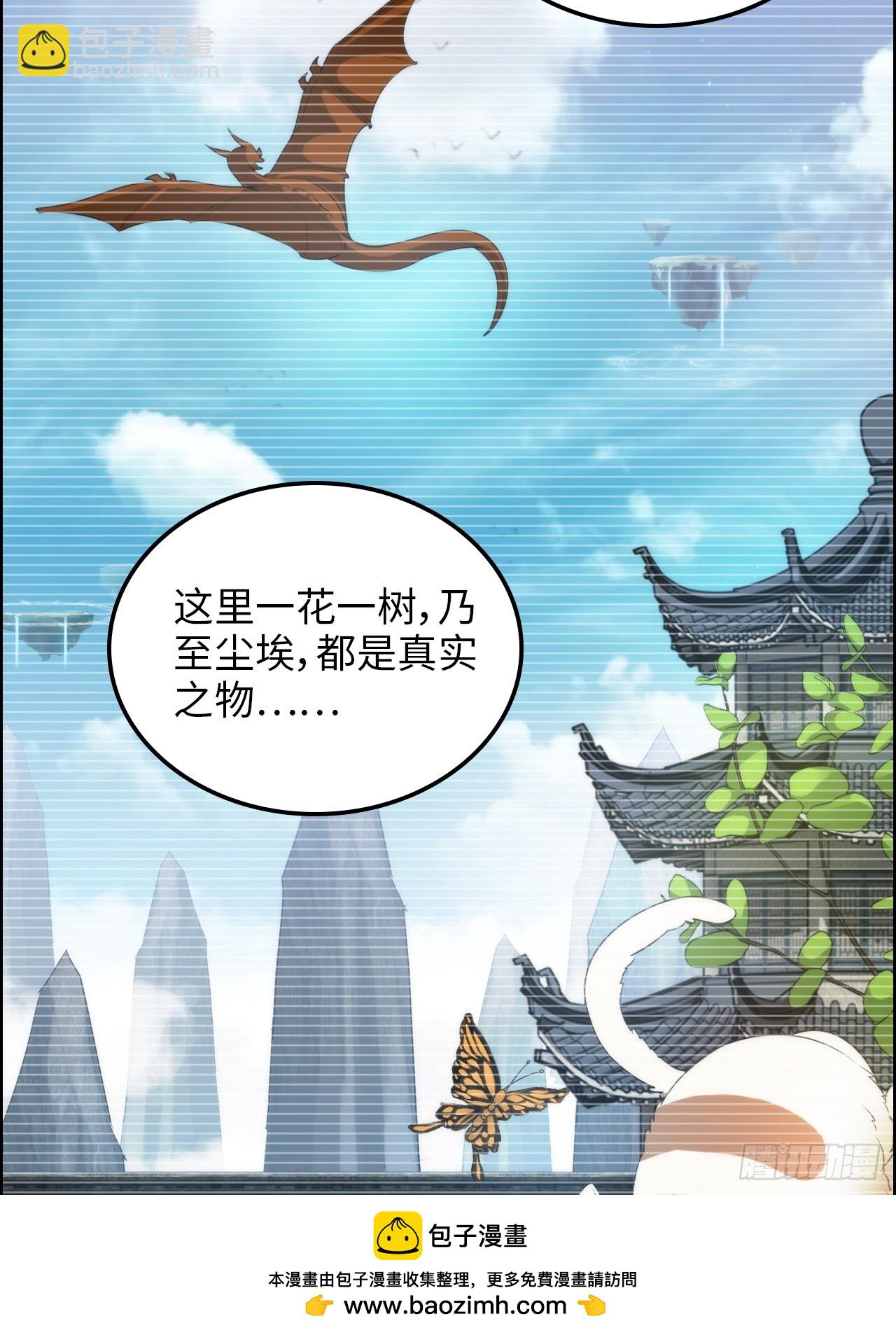 130话 不是圣母，是弱肉强食(1/2)-第137话