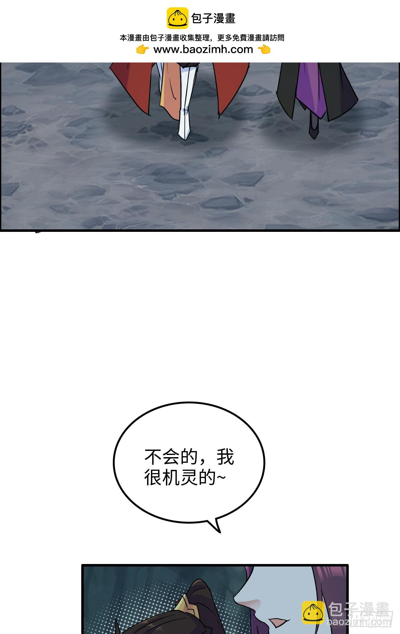 132话 通幽鬼蟒(1/2)-第139话