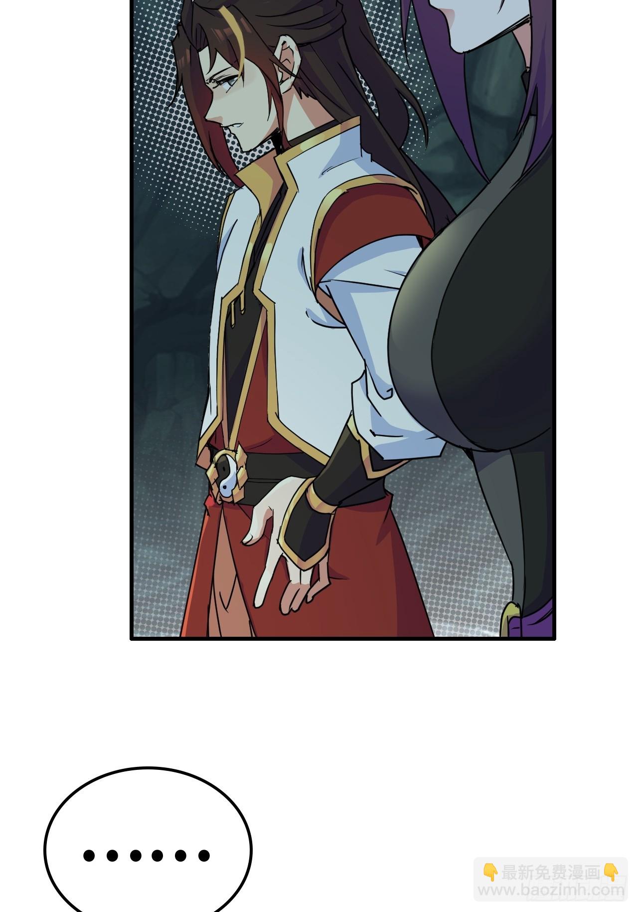 132话 通幽鬼蟒(1/2)-第139话