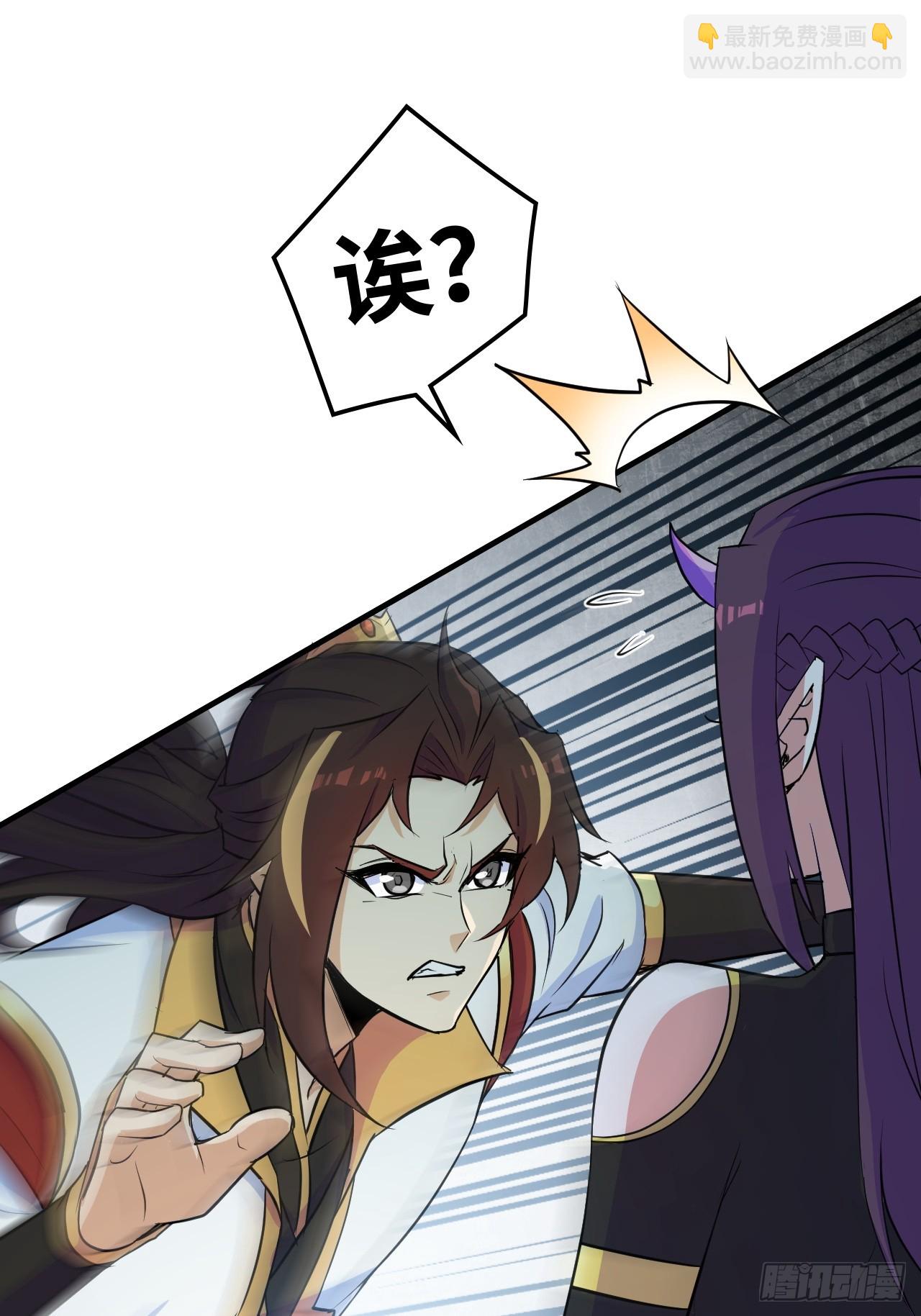 132话 通幽鬼蟒(1/2)-第139话