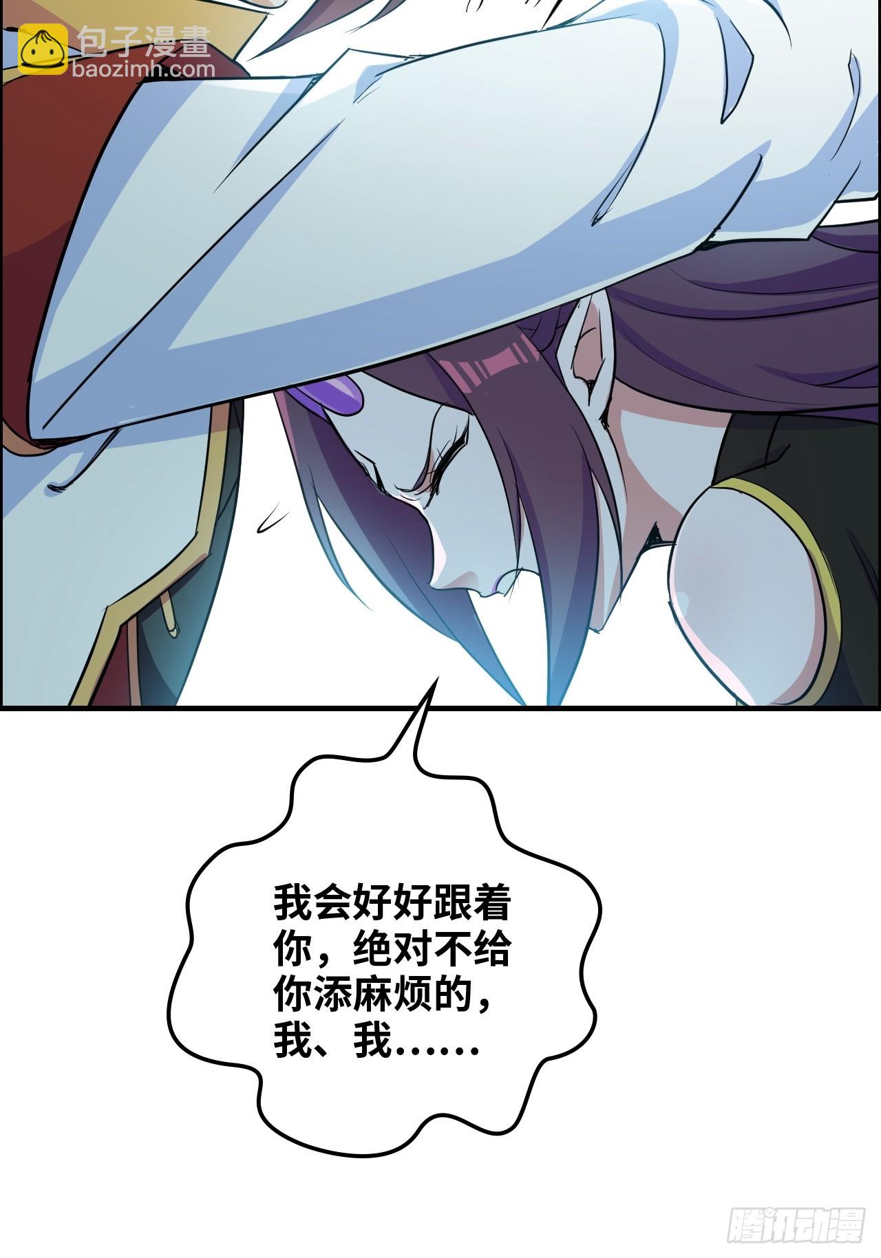 132话 通幽鬼蟒(1/2)-第139话