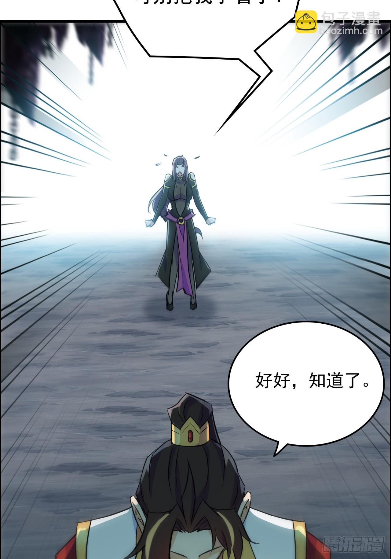 132话 通幽鬼蟒(1/2)-第139话