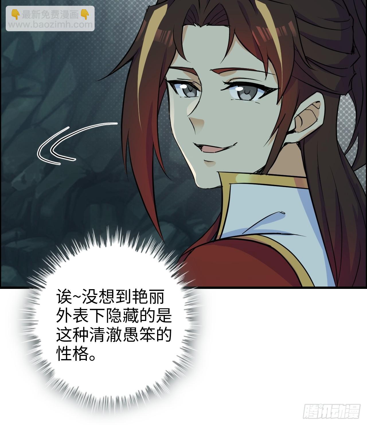 132话 通幽鬼蟒(1/2)-第139话