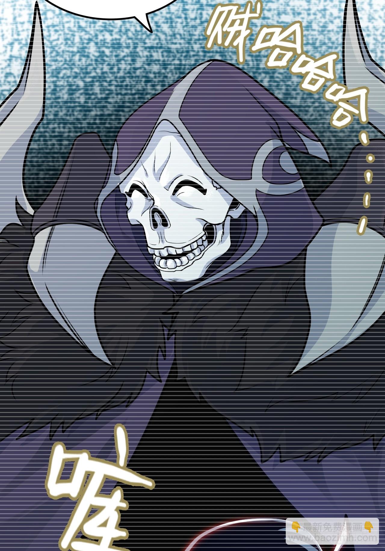 132话 通幽鬼蟒(1/2)-第139话