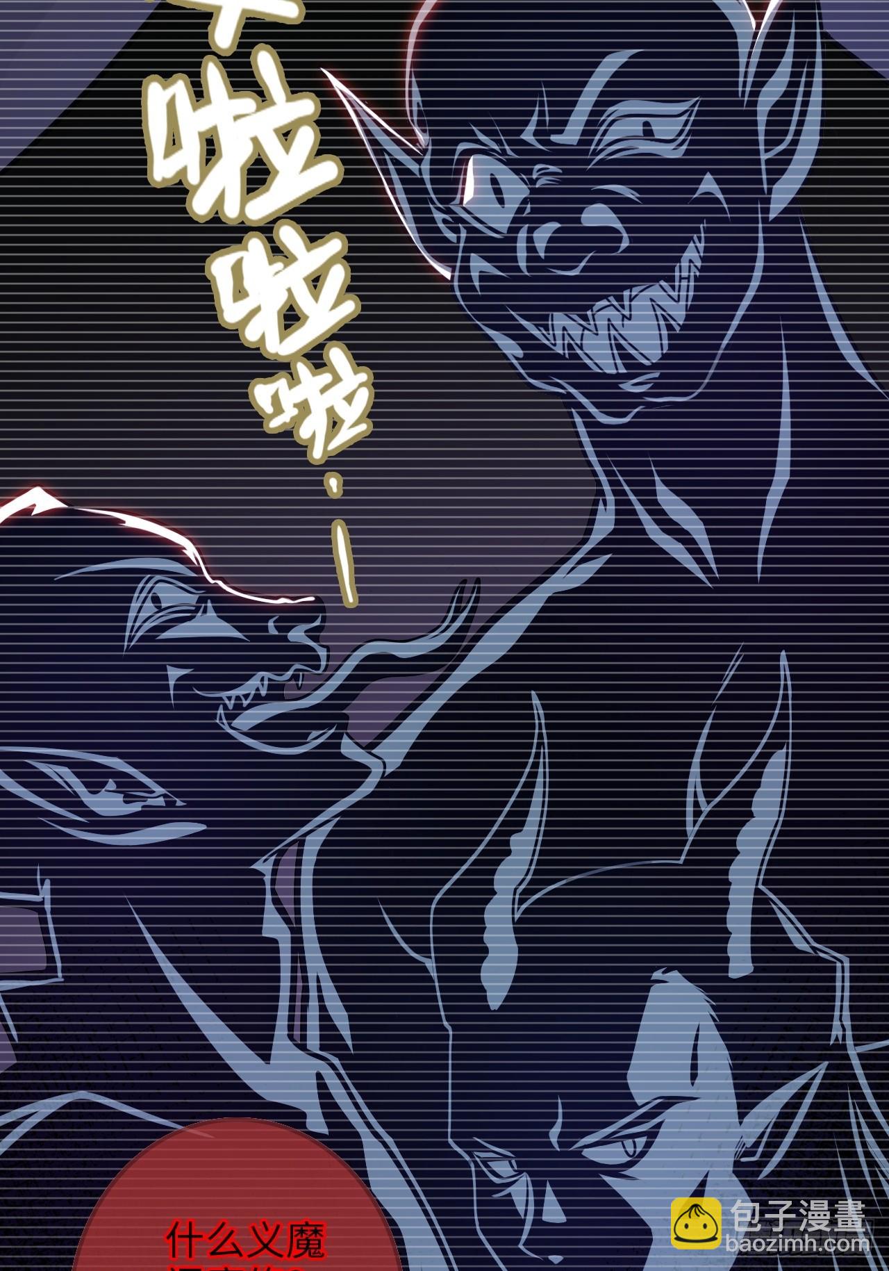 132话 通幽鬼蟒(1/2)-第139话