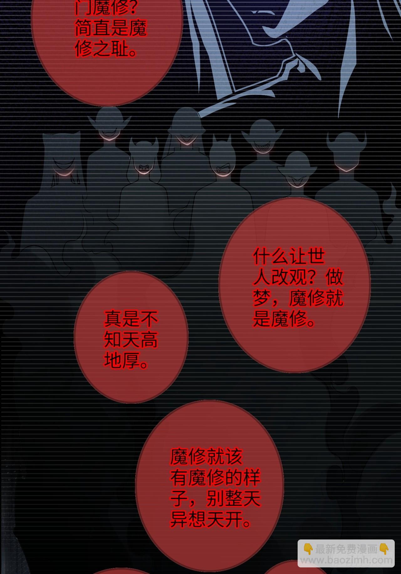 132话 通幽鬼蟒(1/2)-第139话