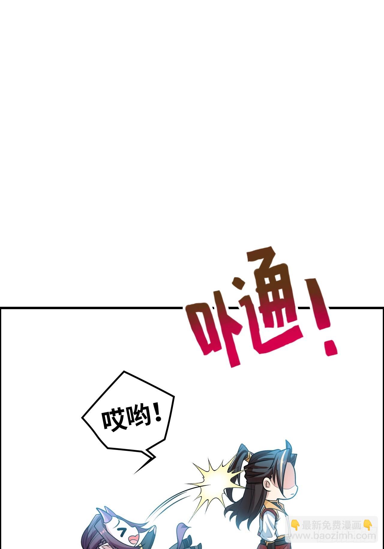 132话 通幽鬼蟒(1/2)-第139话