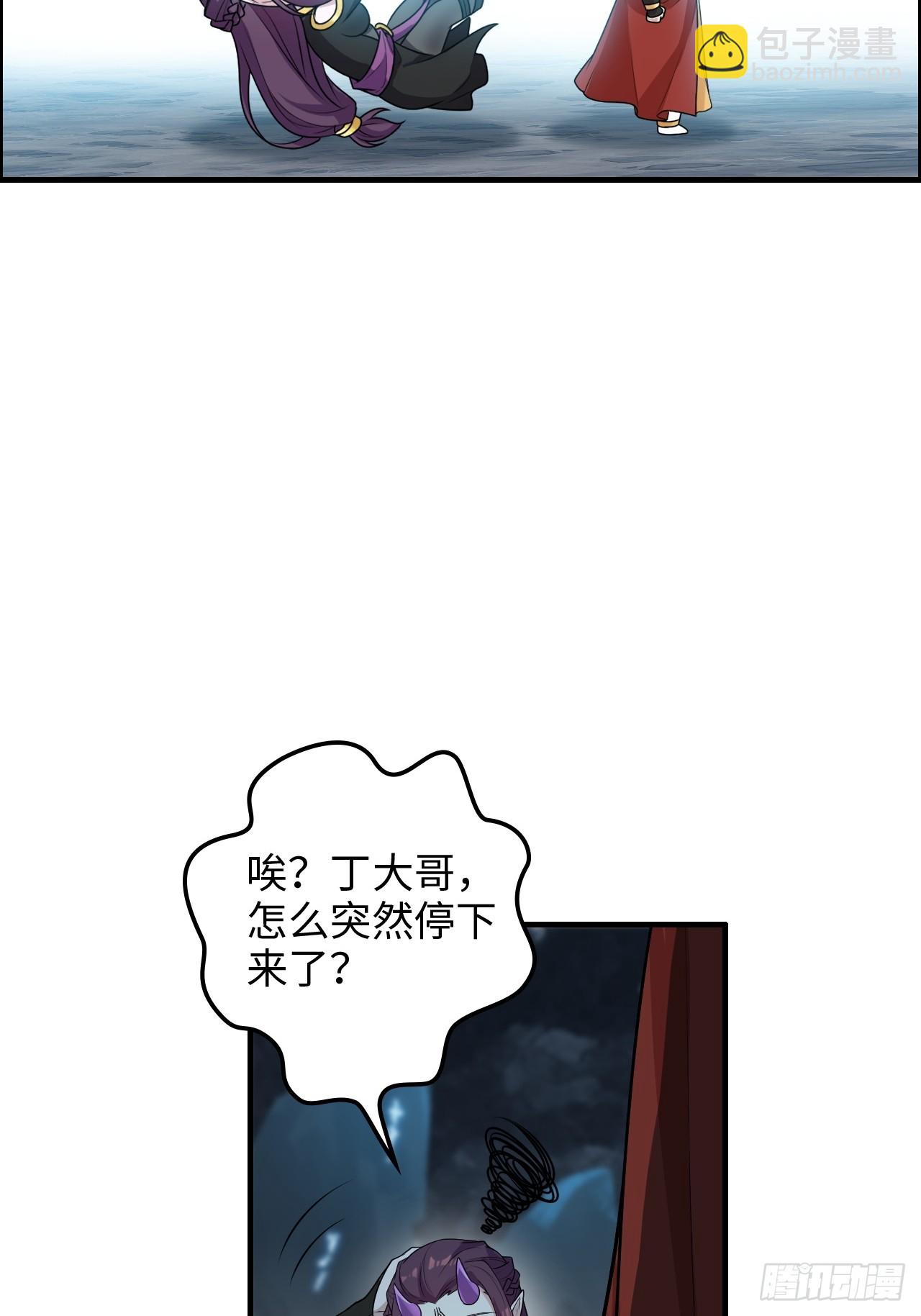 132话 通幽鬼蟒(1/2)-第139话