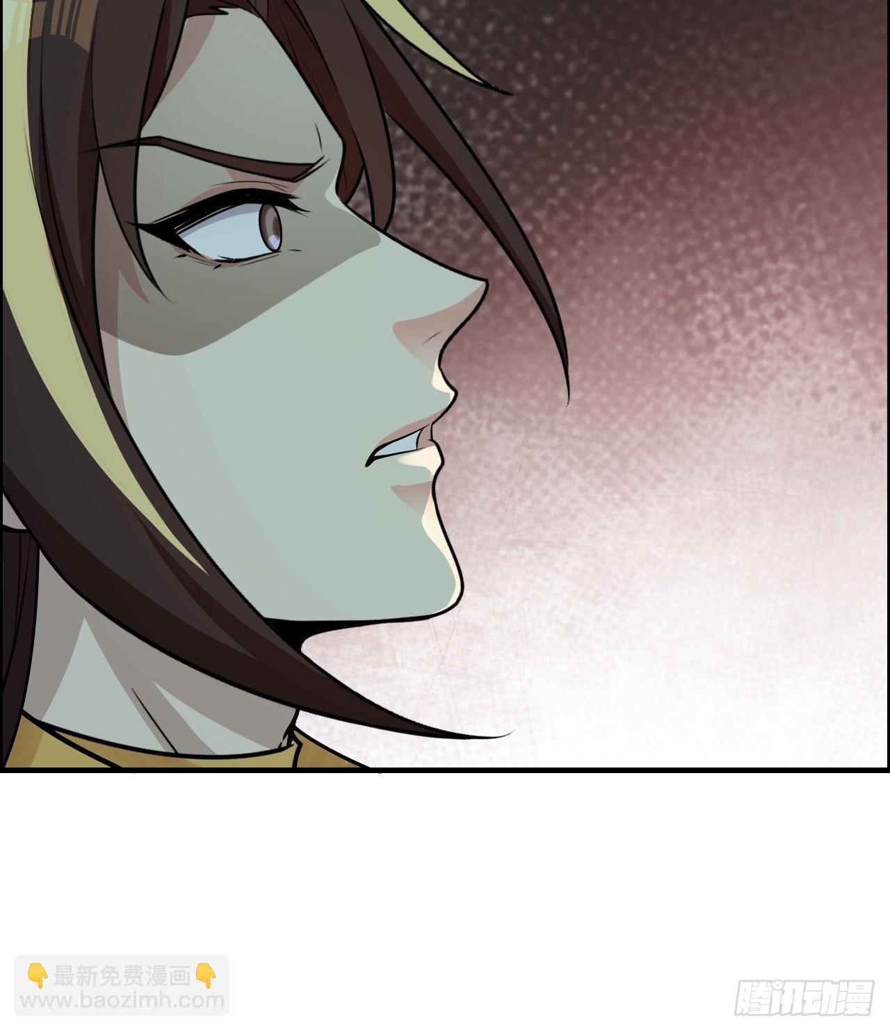 132话 通幽鬼蟒(1/2)-第139话