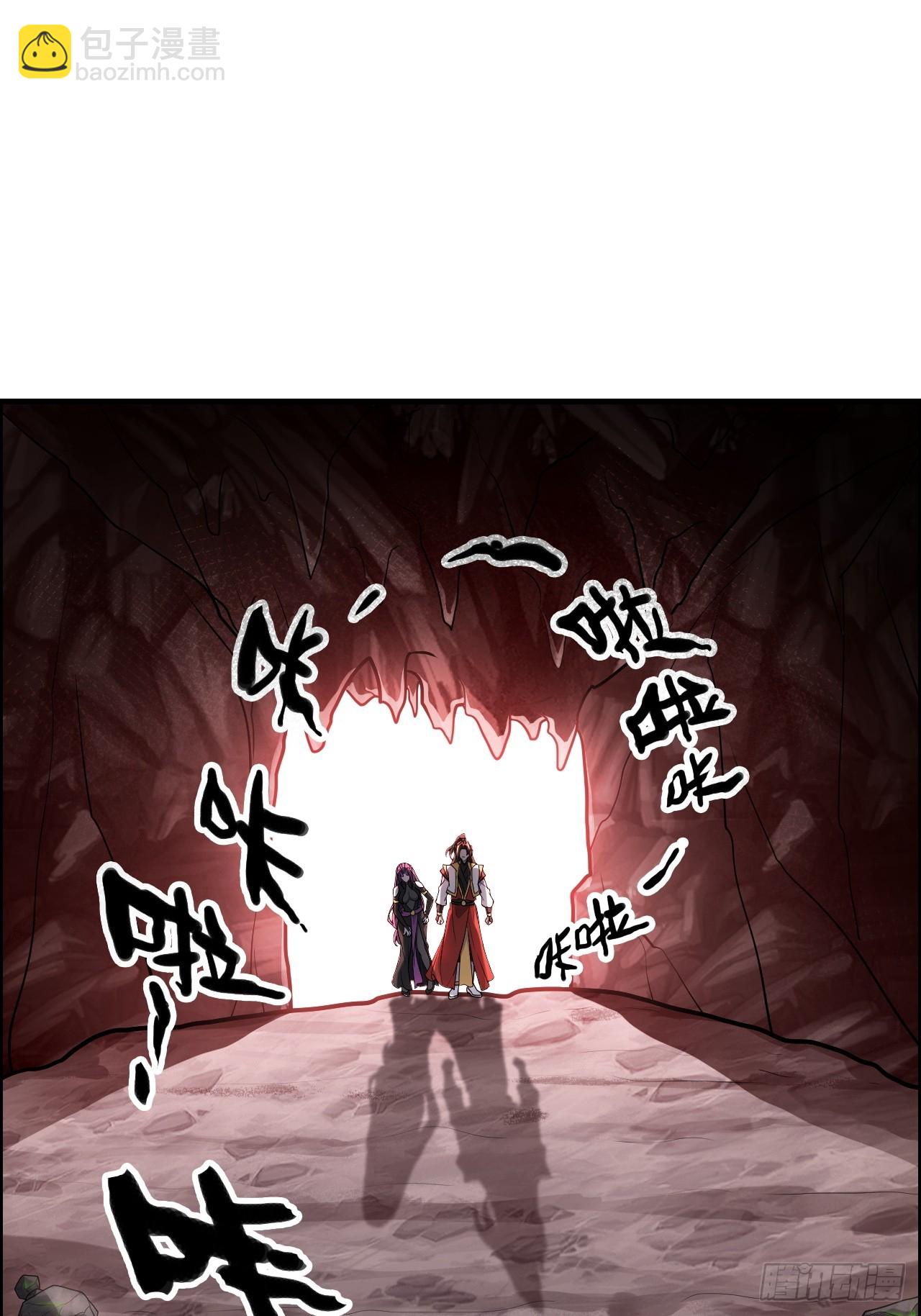 132话 通幽鬼蟒(1/2)-第139话