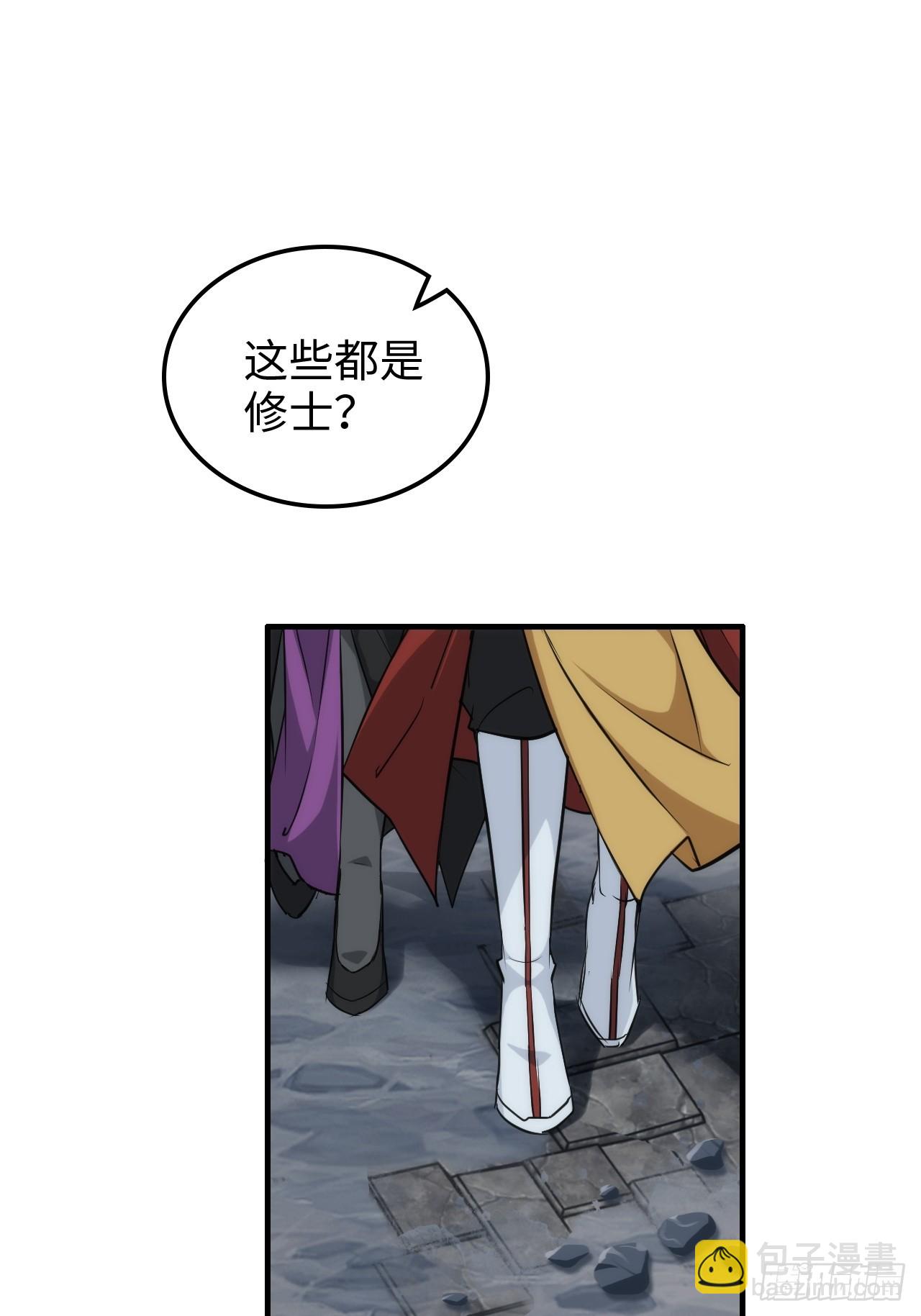 132话 通幽鬼蟒(1/2)-第139话