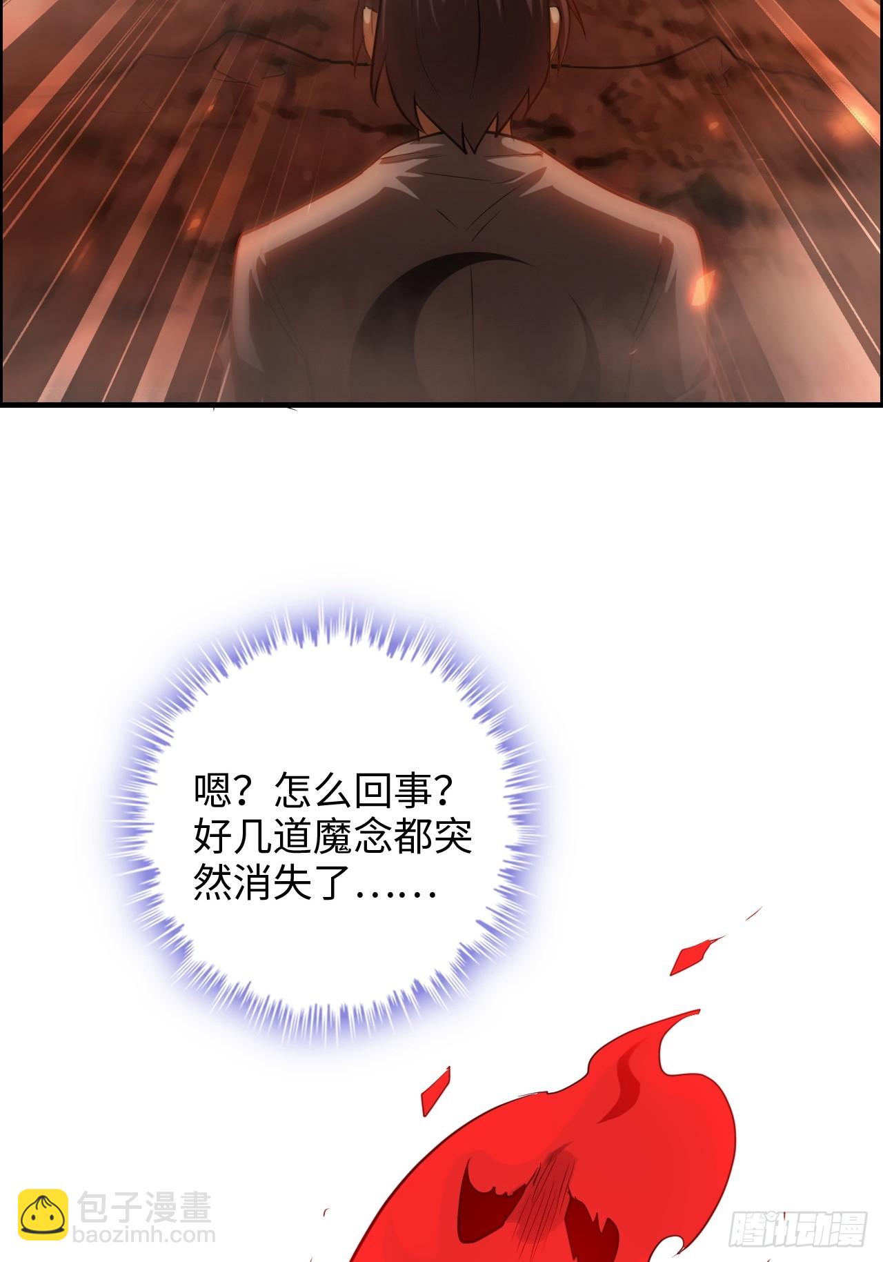 132话 通幽鬼蟒(1/2)-第139话