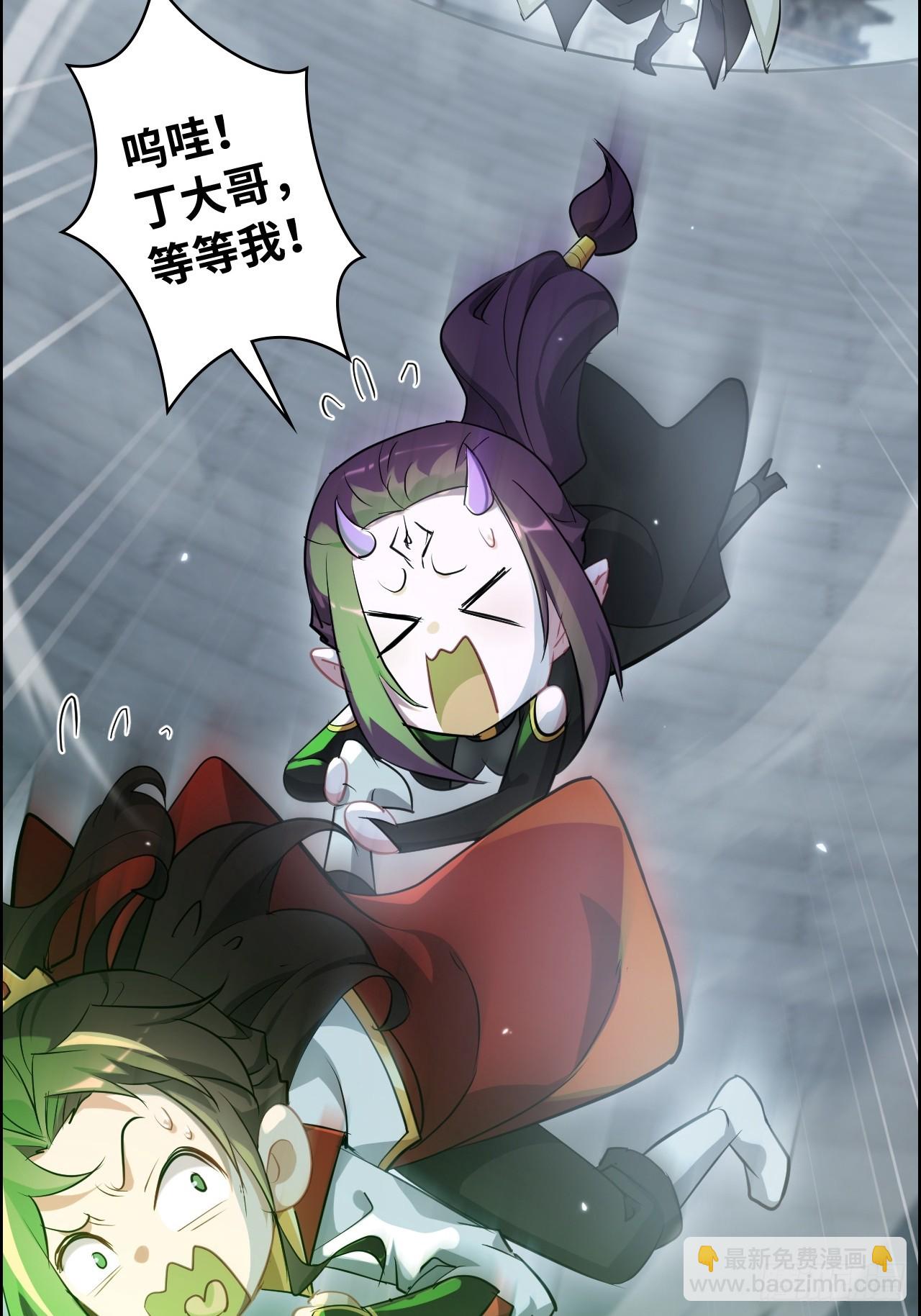 134话 再遇邢厉(1/2)-第141话