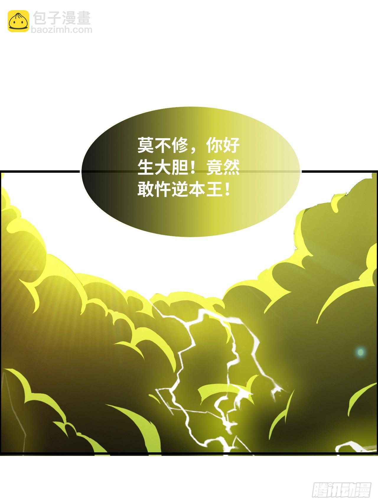 134话 再遇邢厉(1/2)-第141话