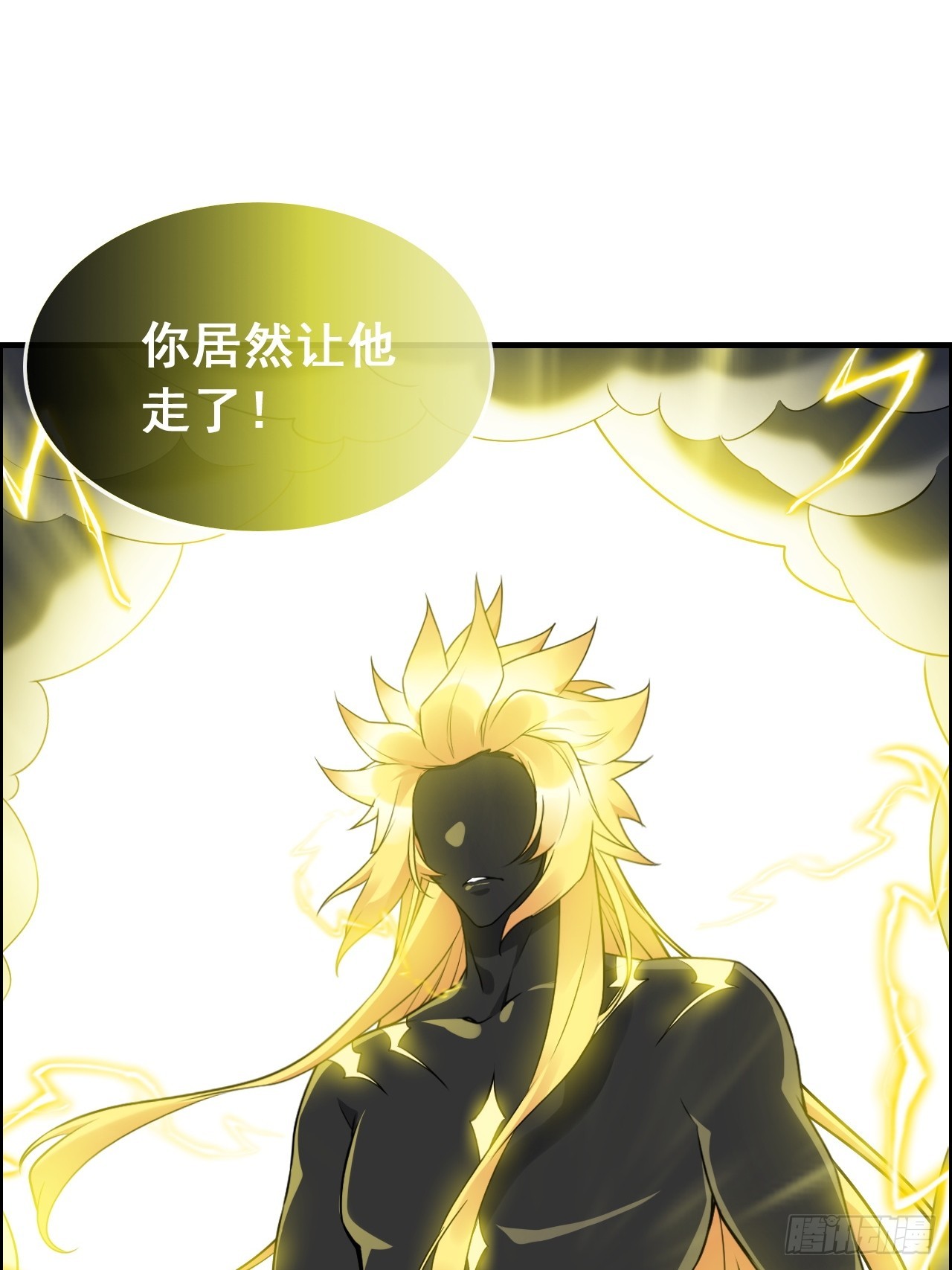 134话 再遇邢厉(1/2)-第141话