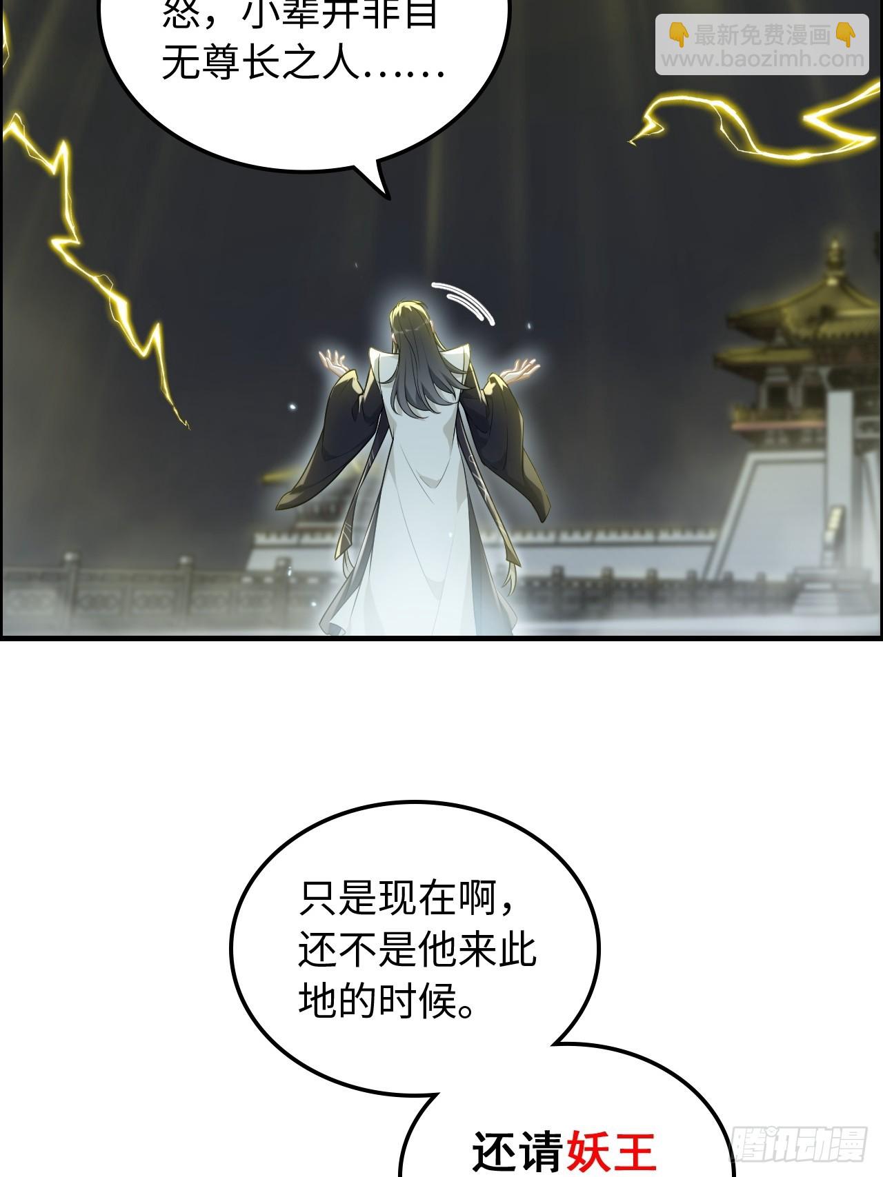 134话 再遇邢厉(1/2)-第141话