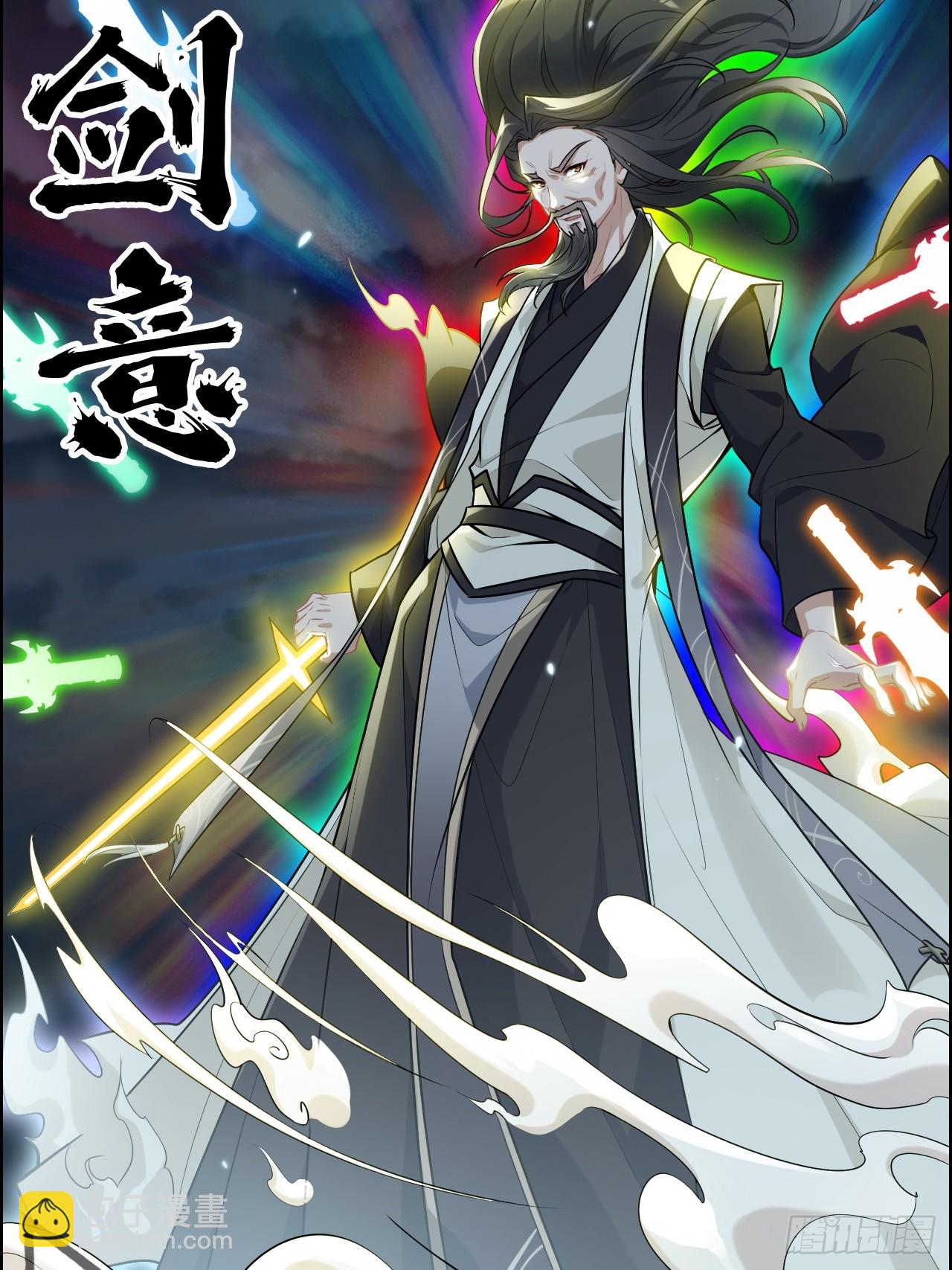 134话 再遇邢厉(1/2)-第141话