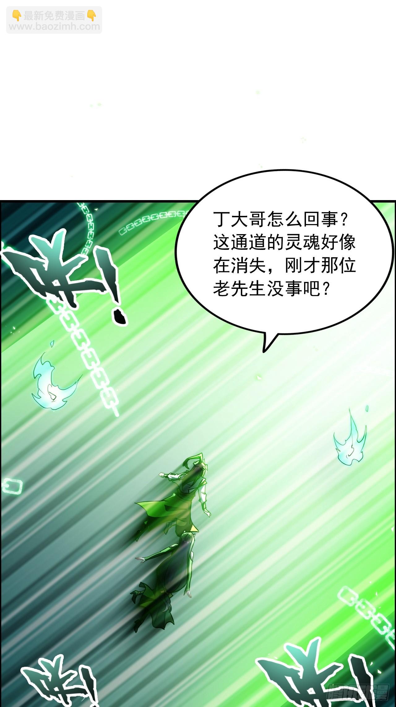 134话 再遇邢厉(1/2)-第141话