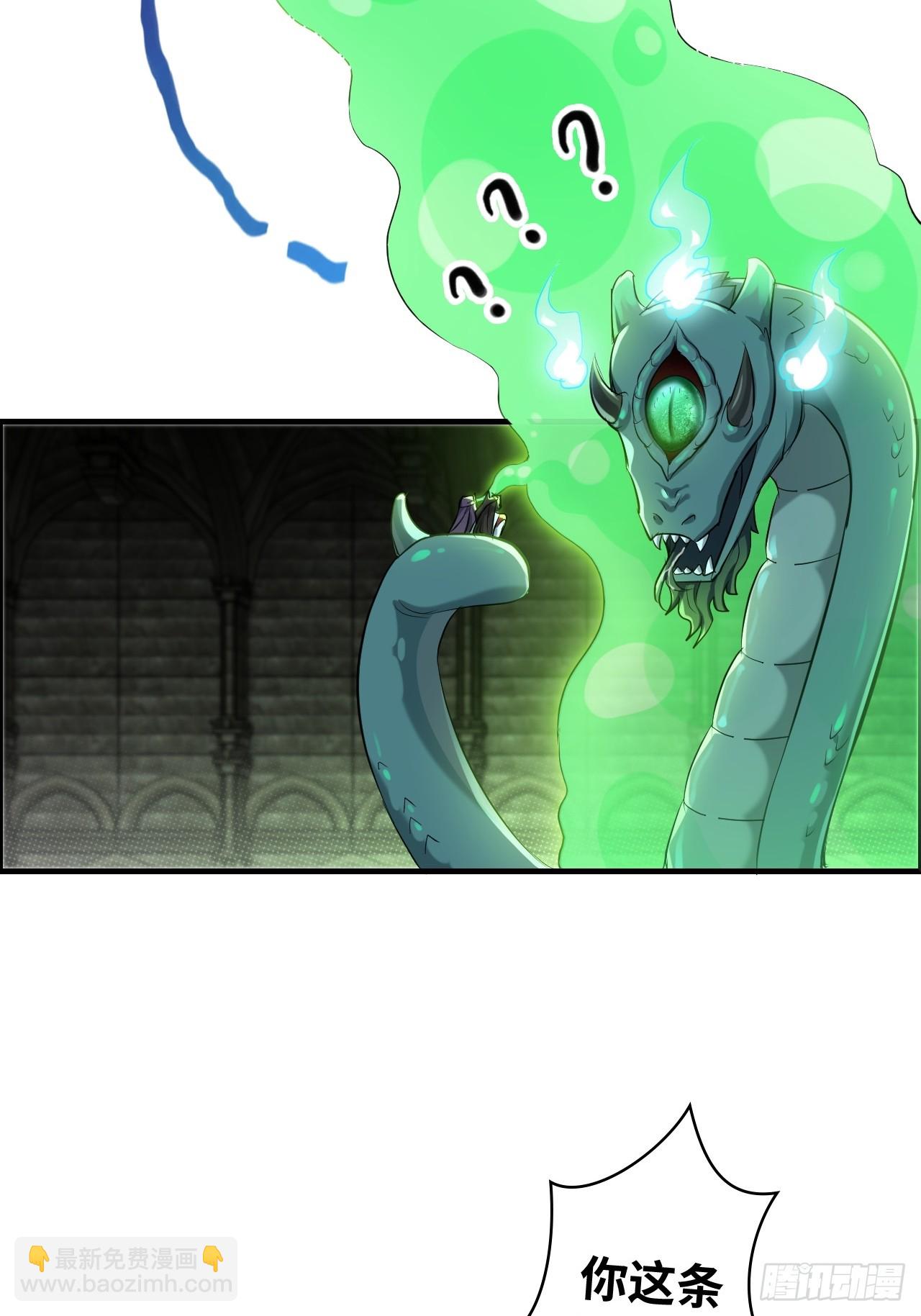 134话 再遇邢厉(1/2)-第141话