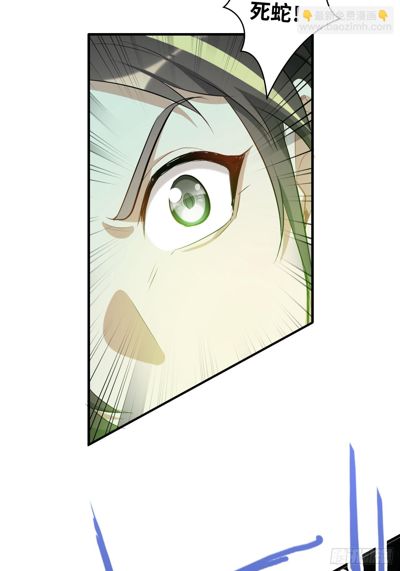 134话 再遇邢厉(1/2)-第141话