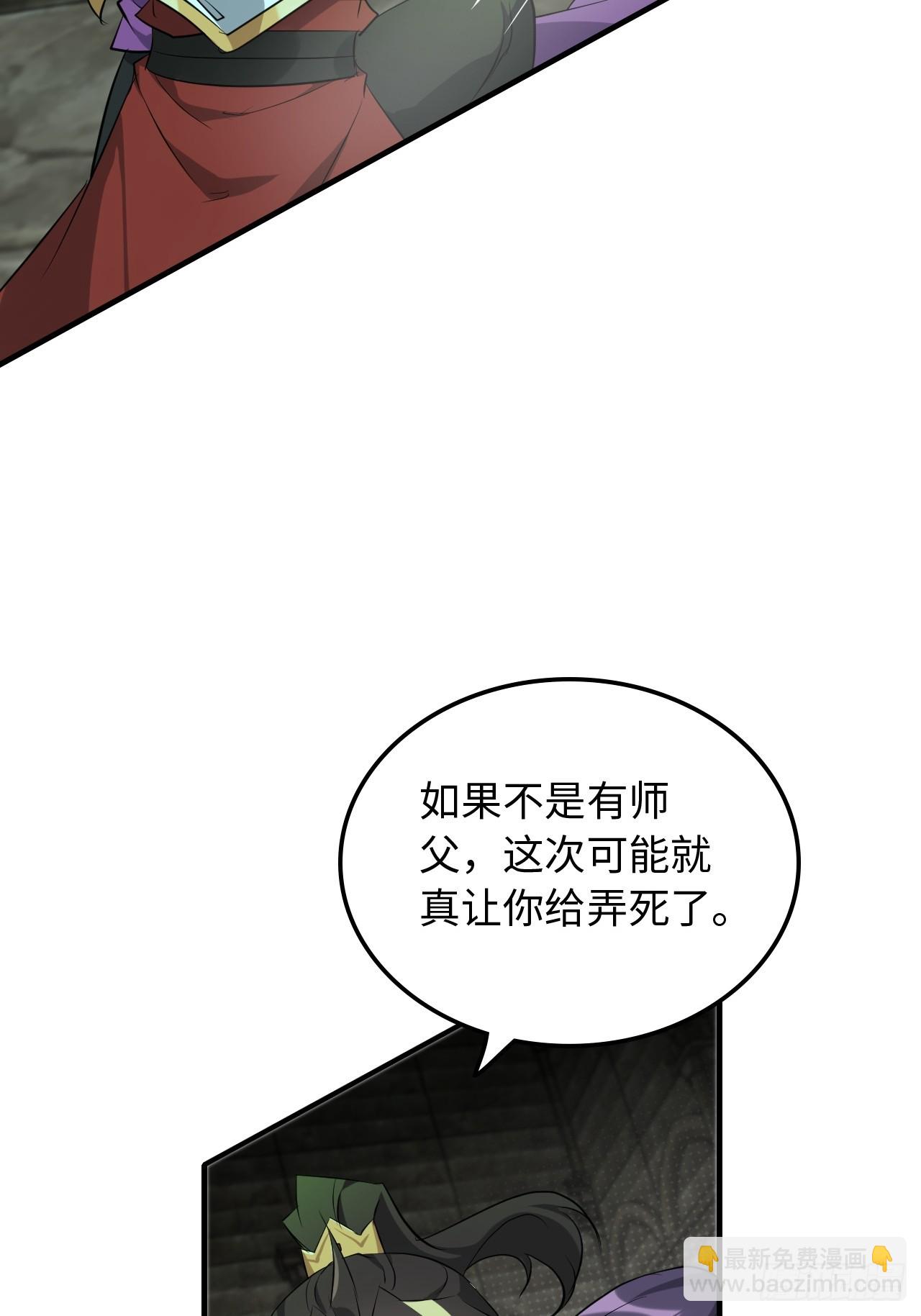 134话 再遇邢厉(1/2)-第141话