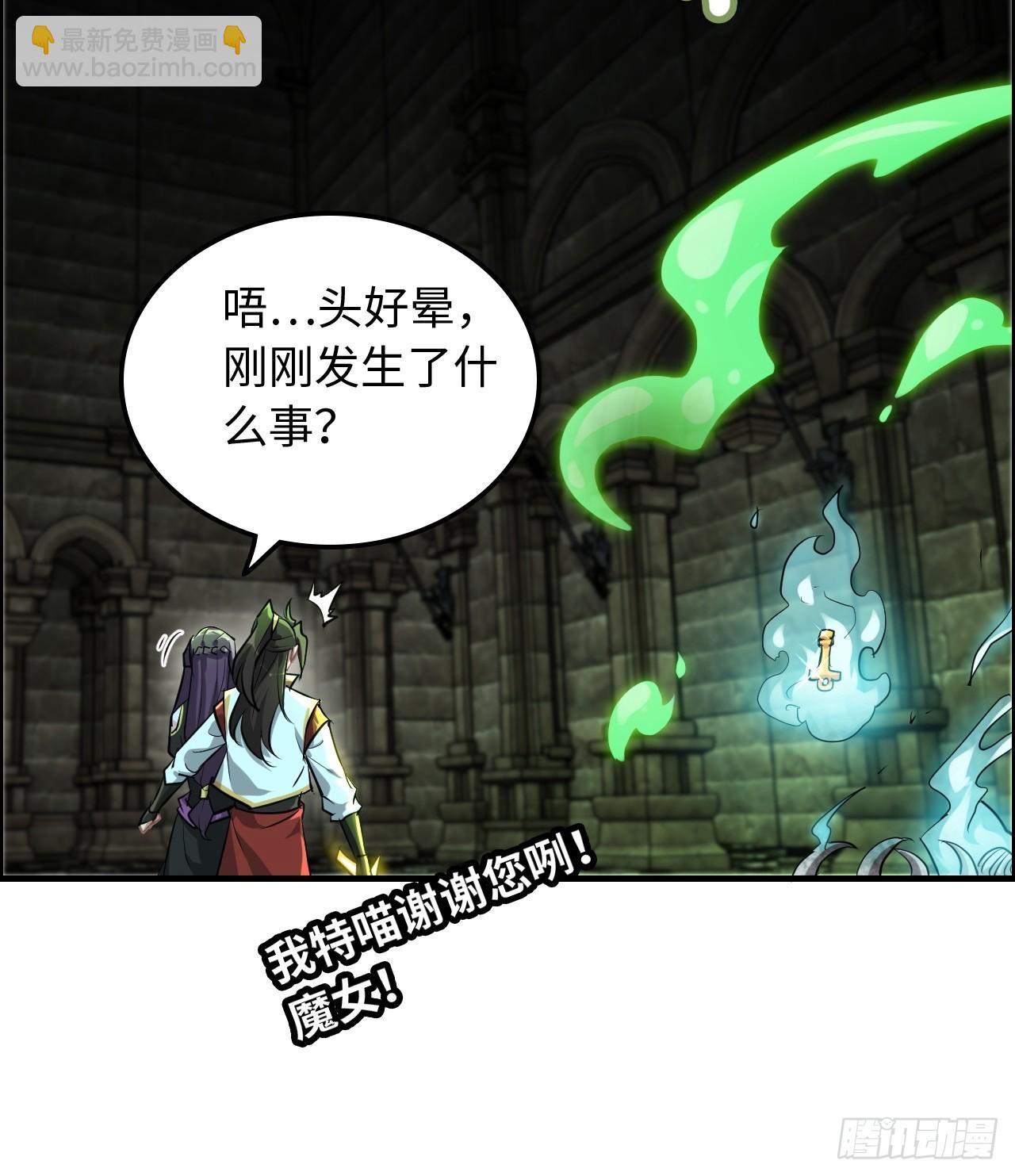 134话 再遇邢厉(1/2)-第141话