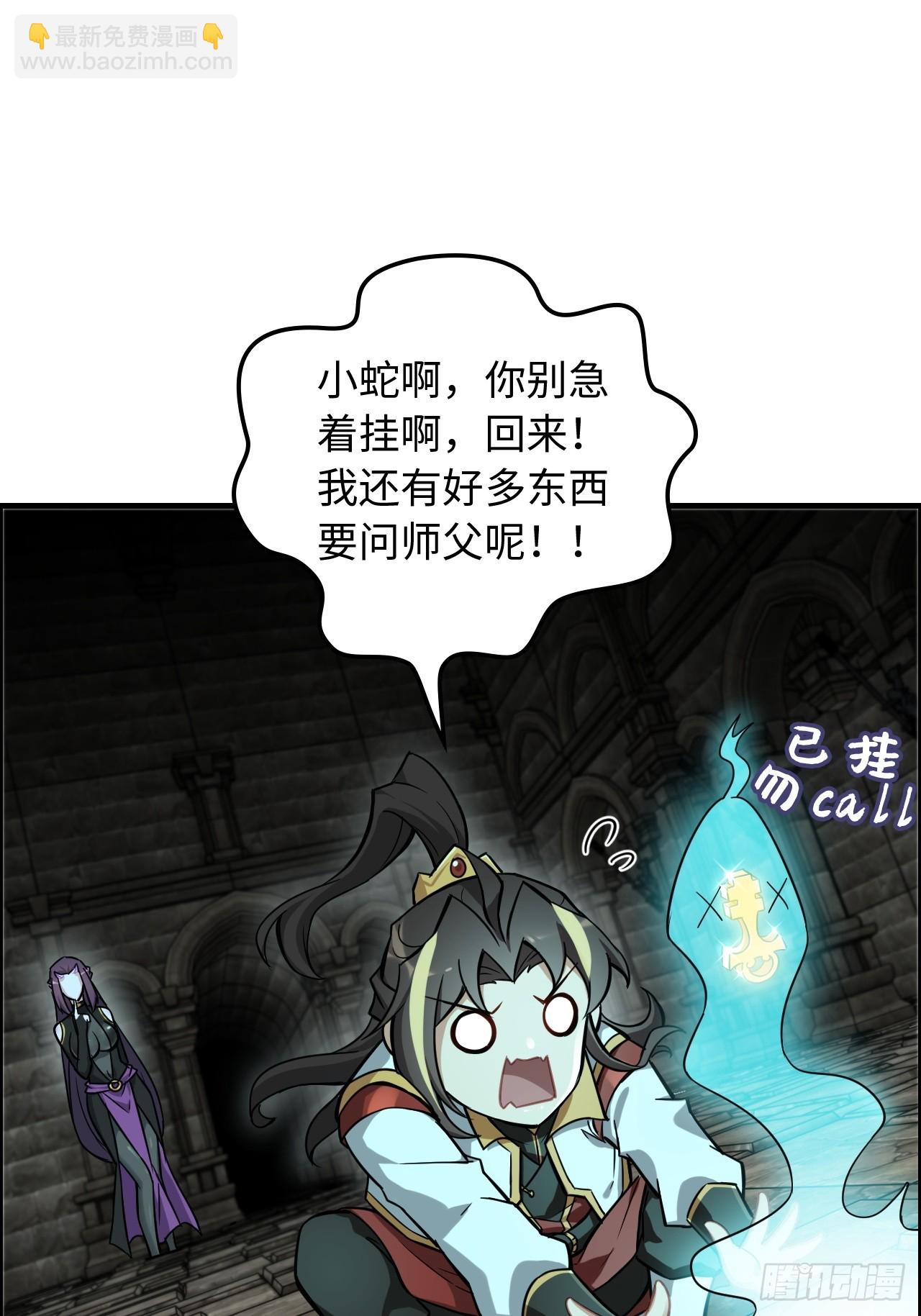 134话 再遇邢厉(1/2)-第141话