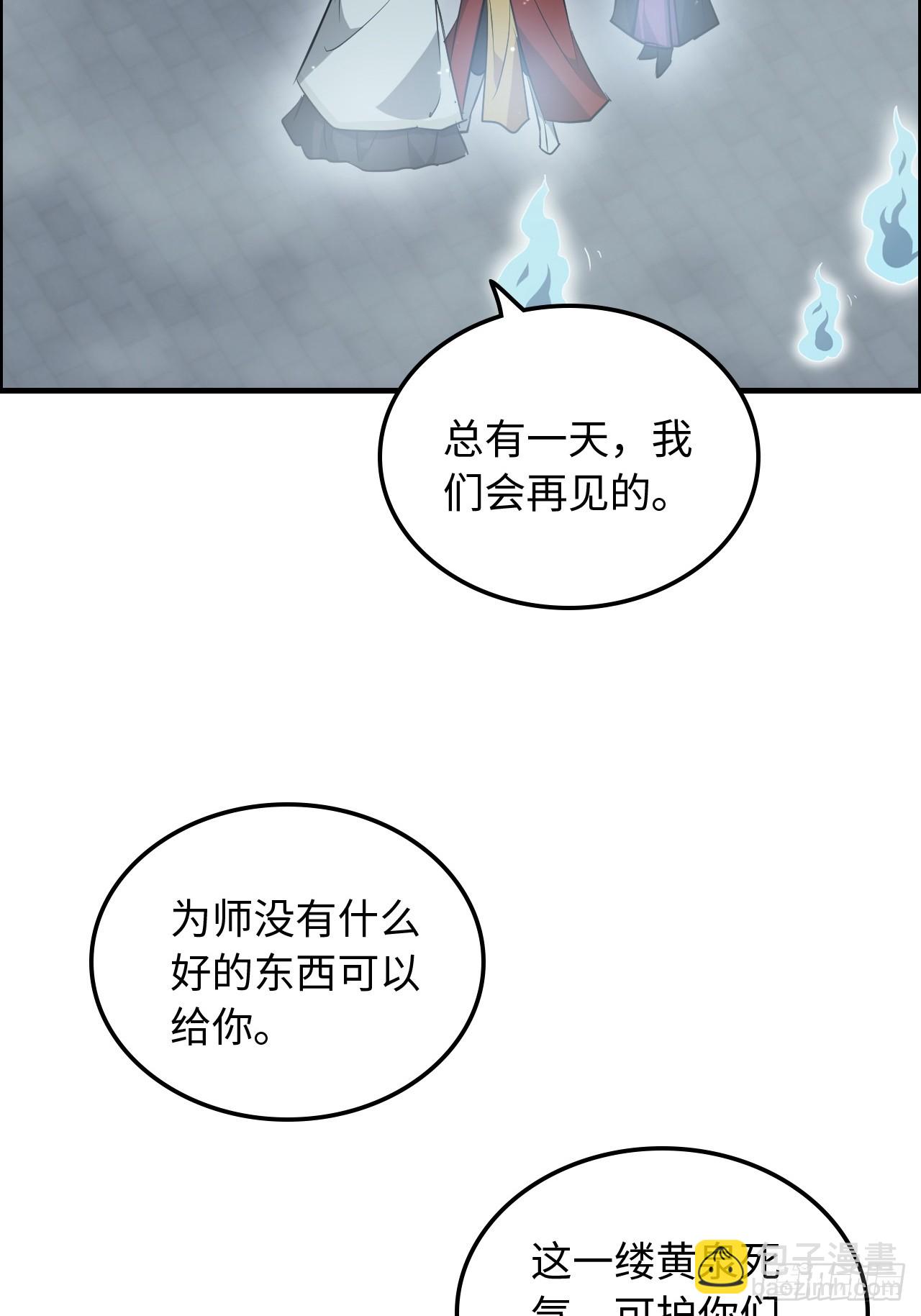 134话 再遇邢厉(1/2)-第141话