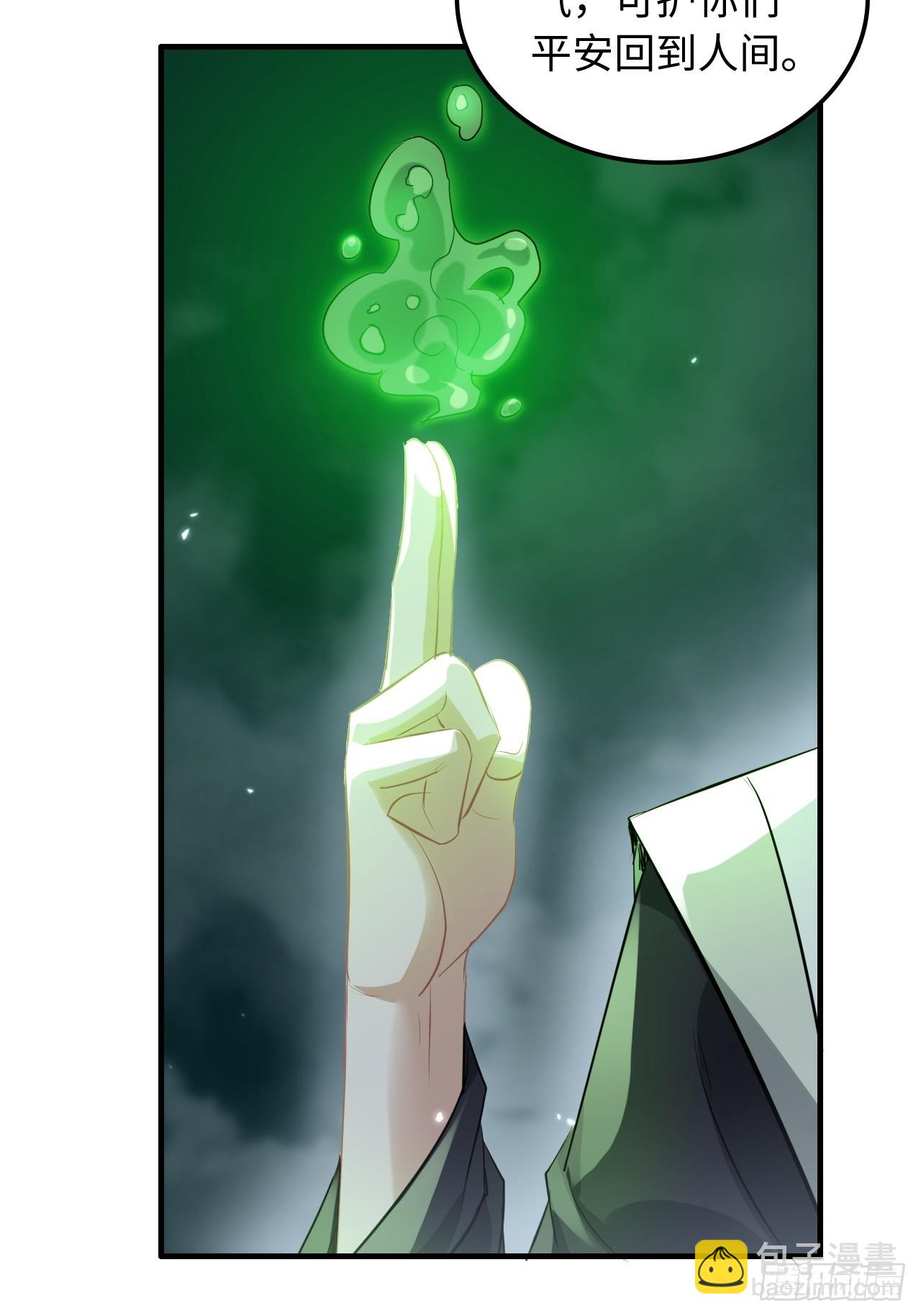 134话 再遇邢厉(1/2)-第141话