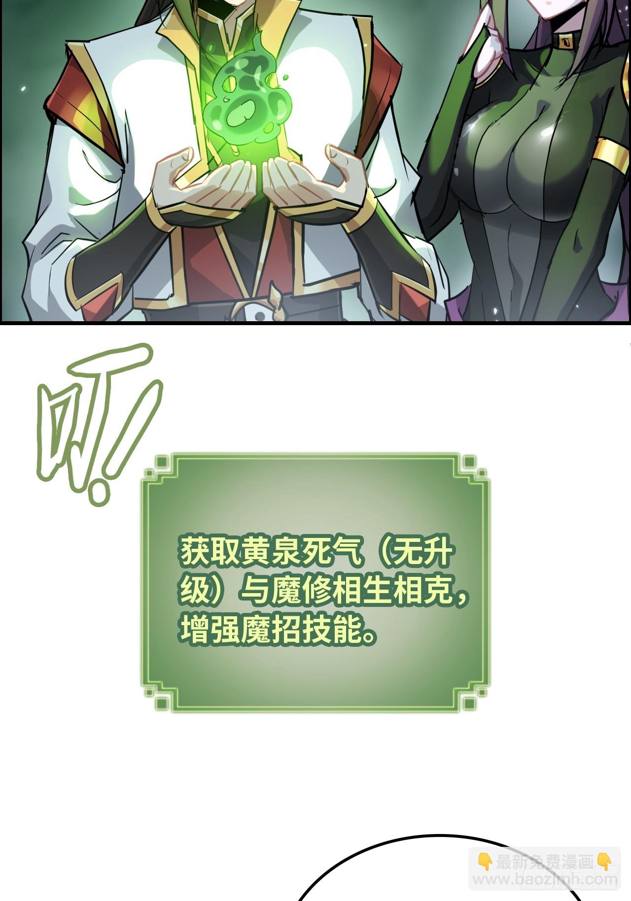 134话 再遇邢厉(1/2)-第141话