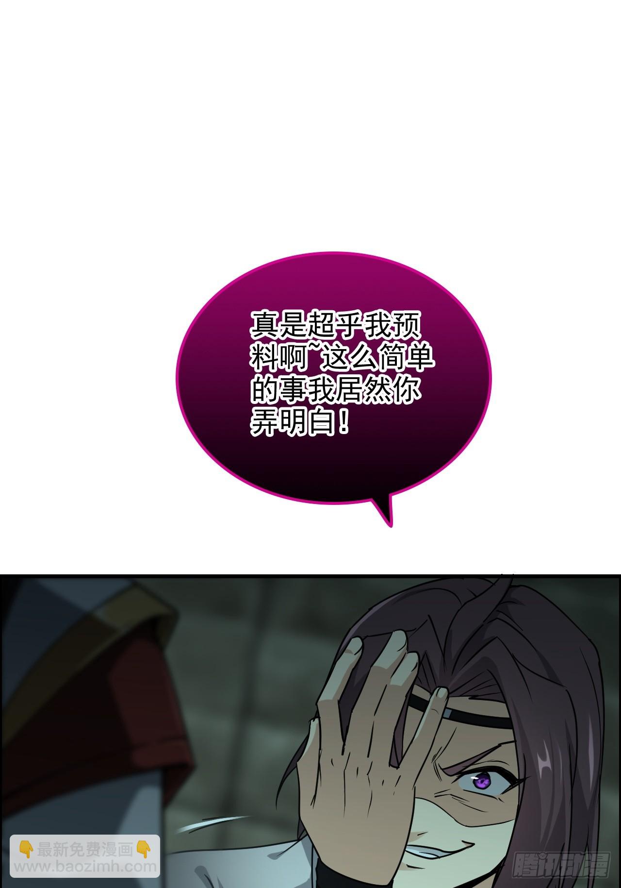 136话 天魔，该灭！(1/2)-第143话