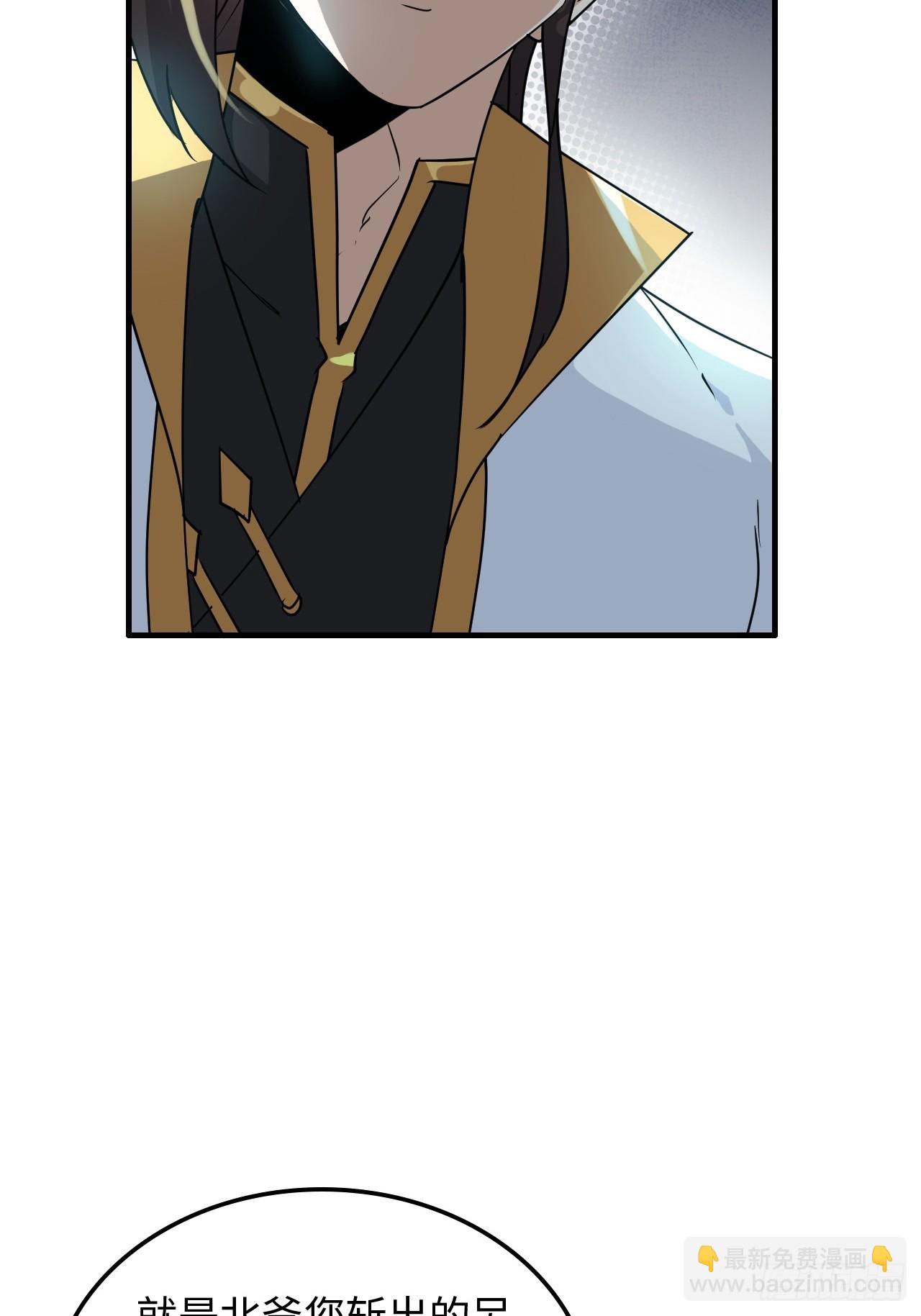 136话 天魔，该灭！(1/2)-第143话