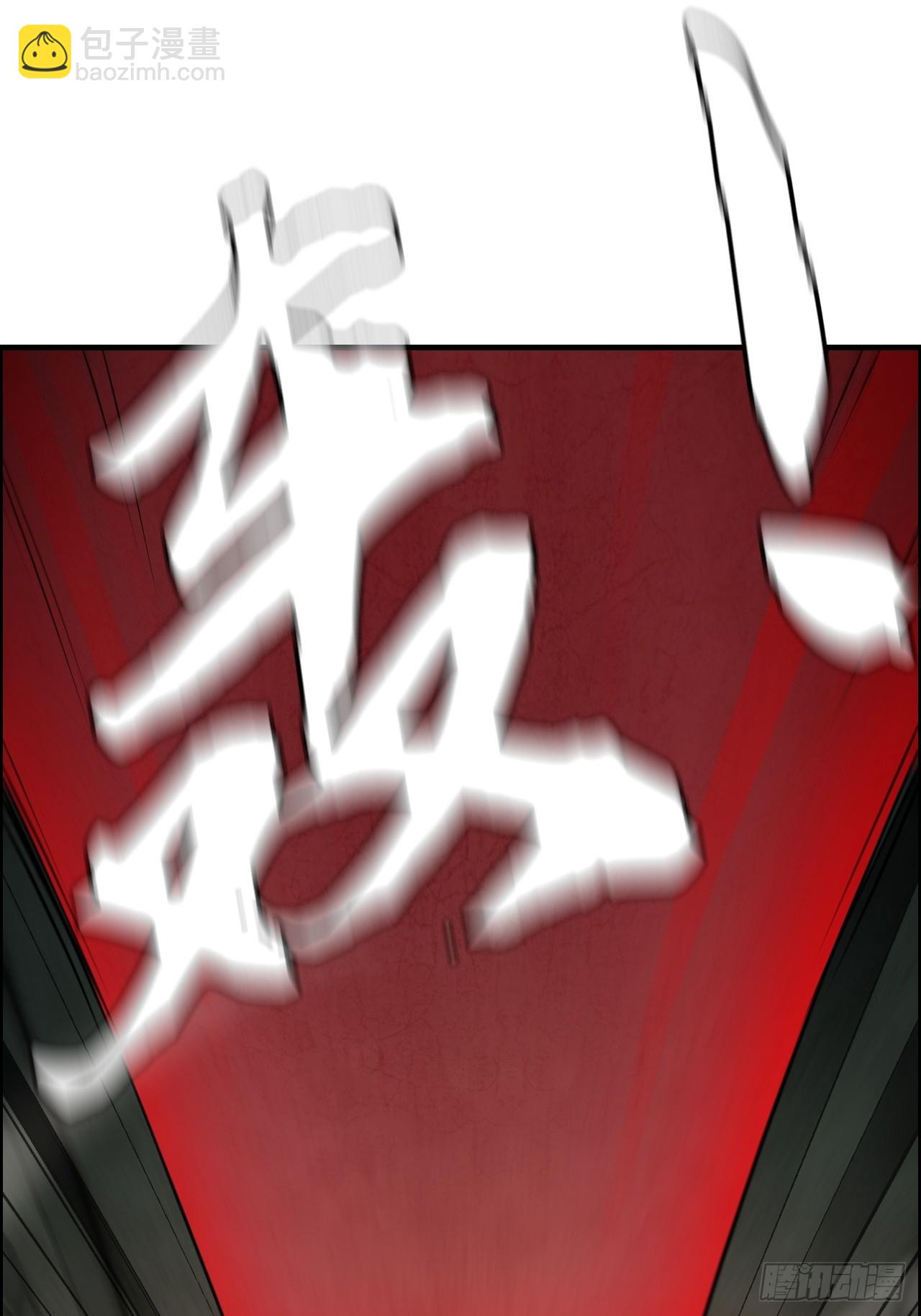 136话 天魔，该灭！(1/2)-第143话