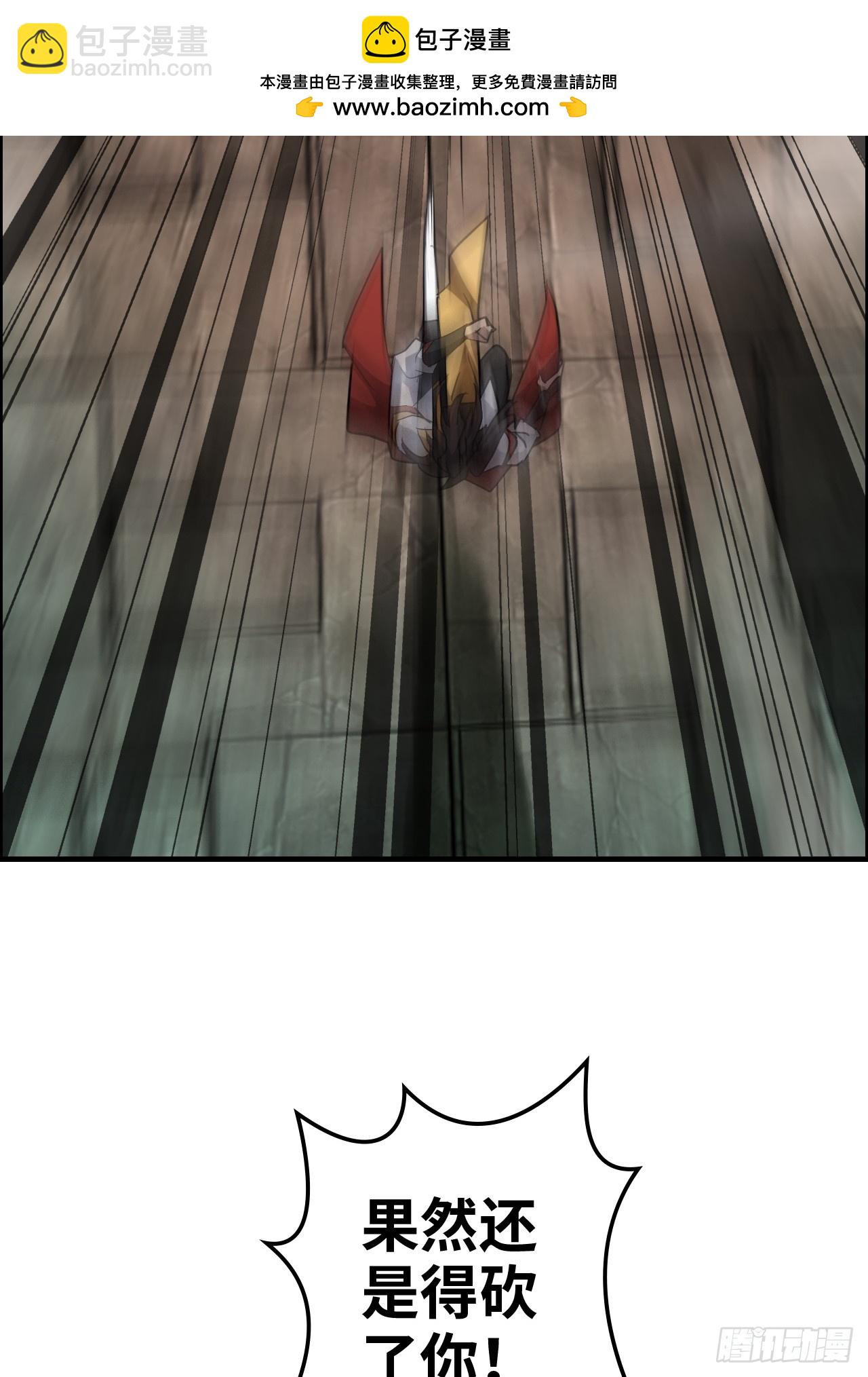 136话 天魔，该灭！(1/2)-第143话