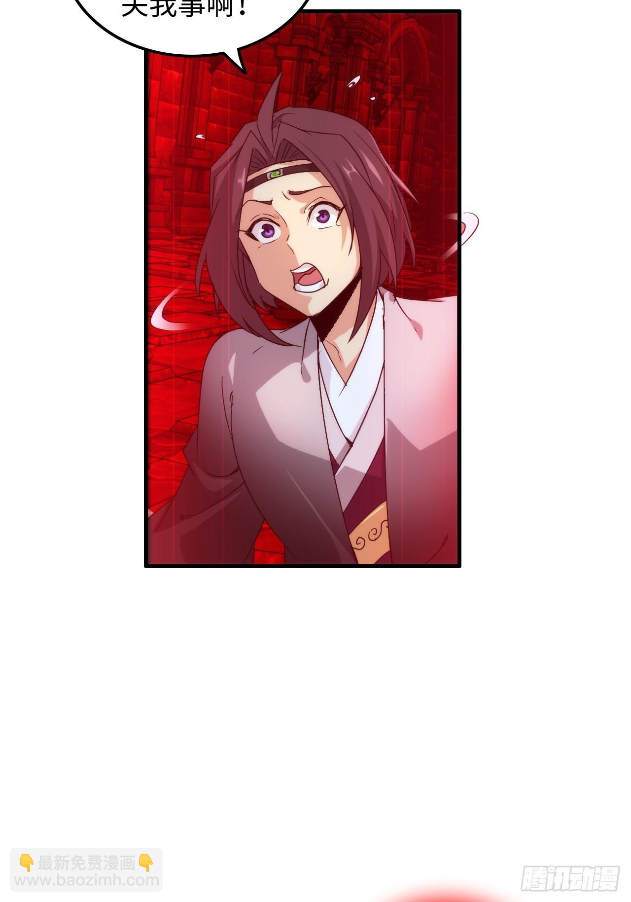 136话 天魔，该灭！(1/2)-第143话