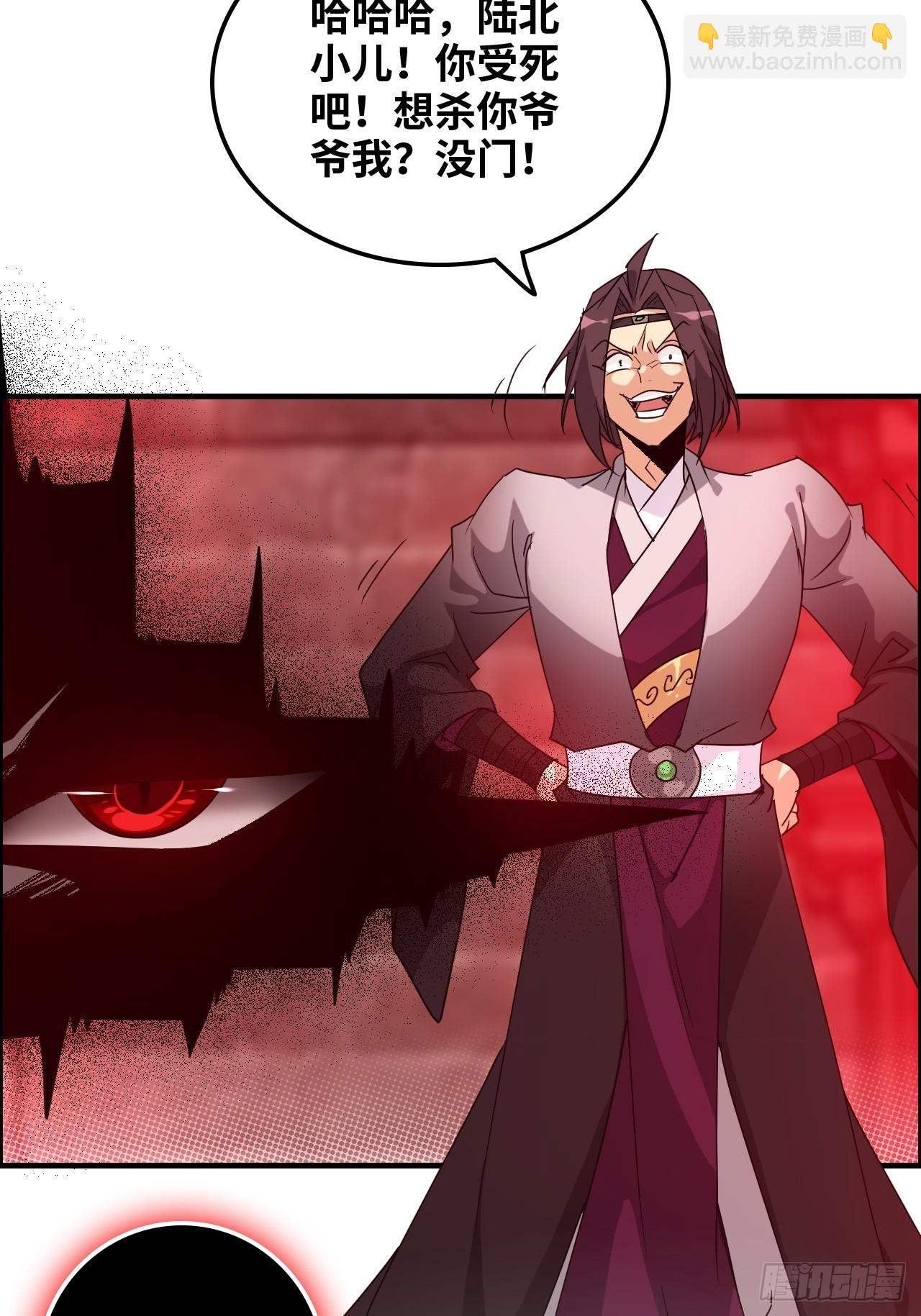 136话 天魔，该灭！(1/2)-第143话